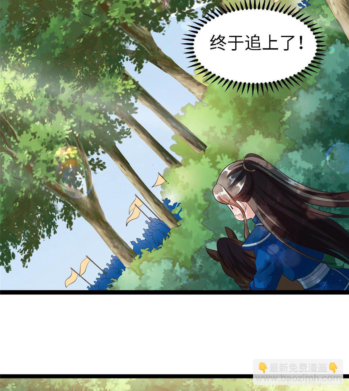 第五十三话 谁准你来的(1/2)-第54话
