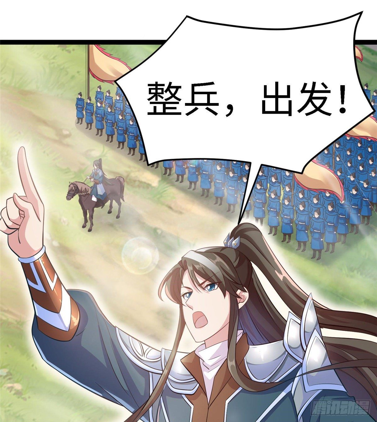 第五十三话 谁准你来的(1/2)-第54话