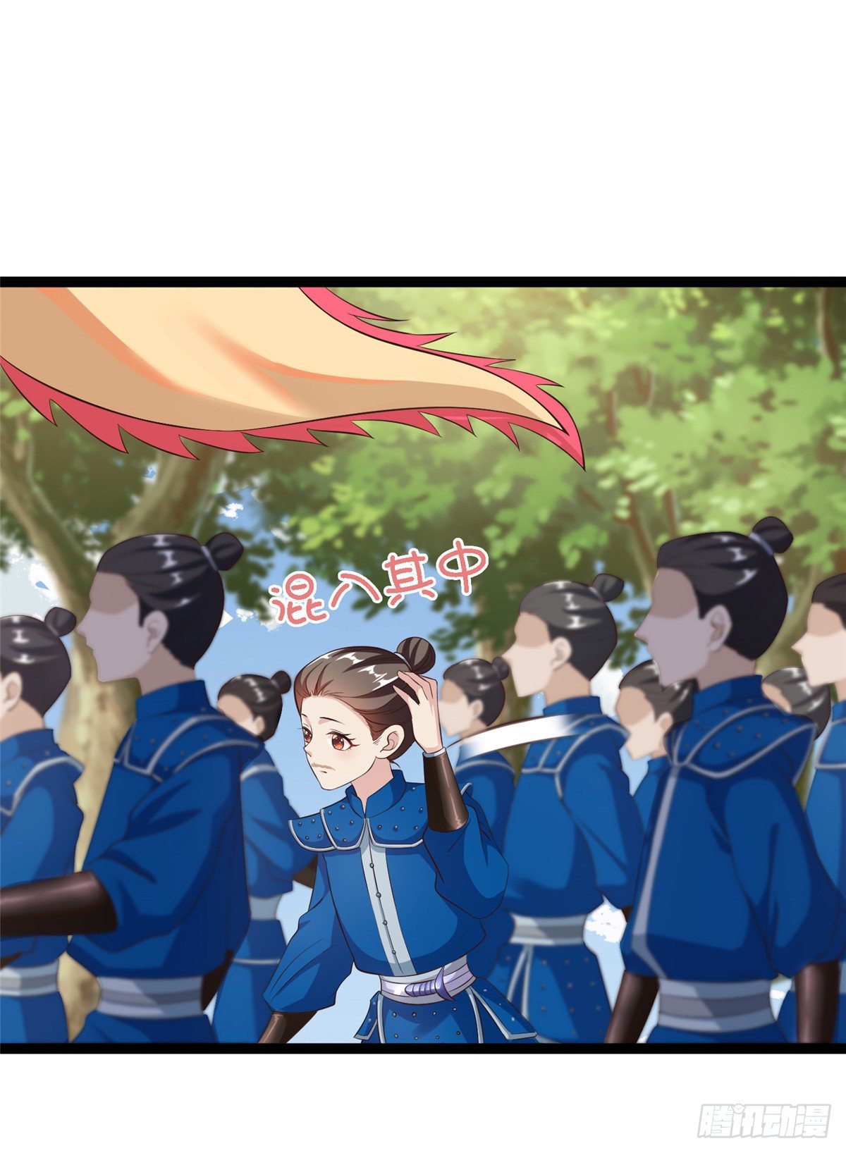 第五十三话 谁准你来的(1/2)-第54话