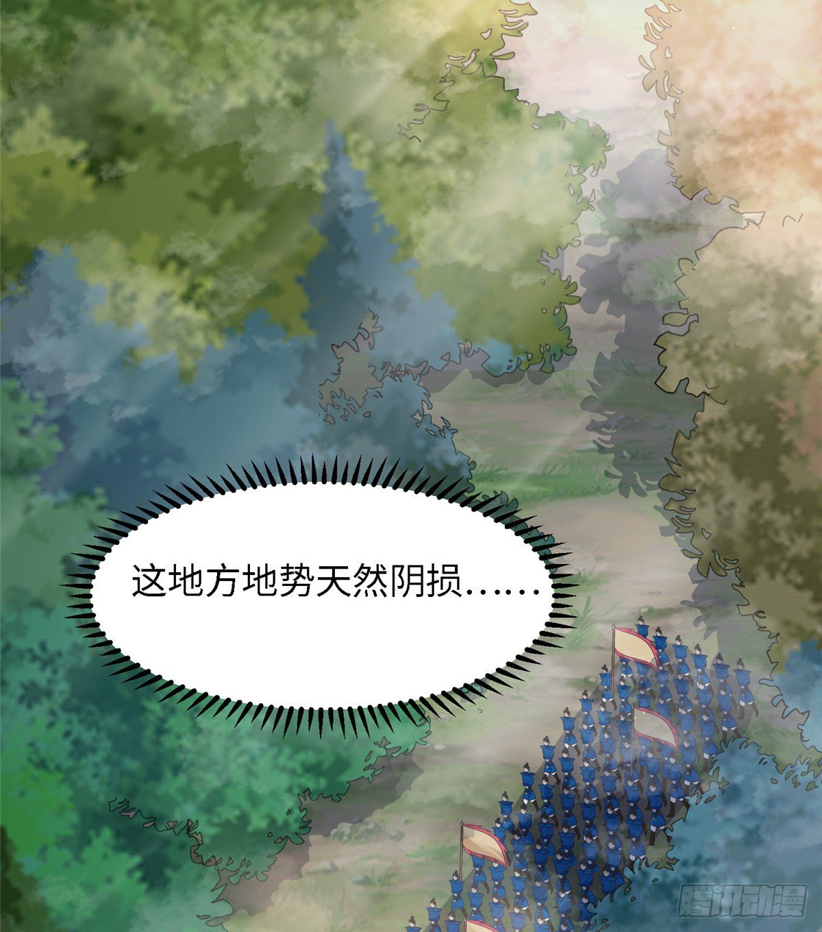 第五十三话 谁准你来的(1/2)-第54话