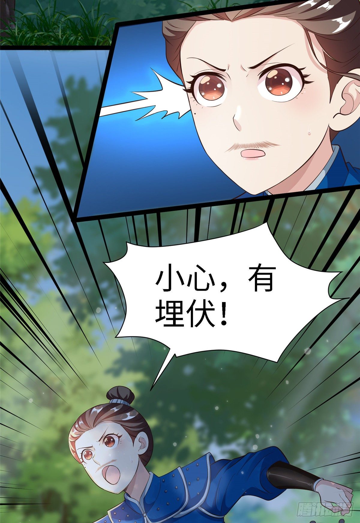 第五十三话 谁准你来的(1/2)-第54话