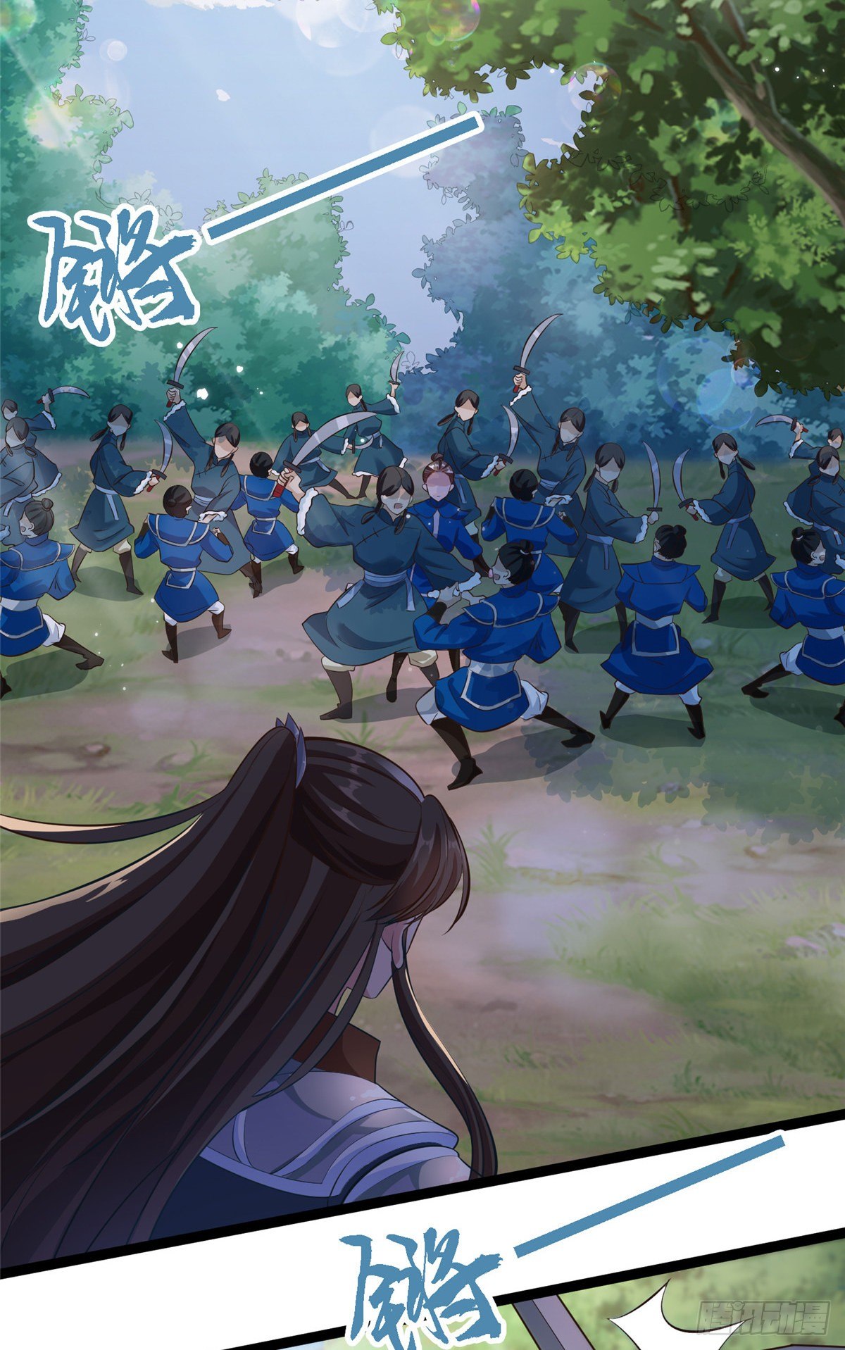 第五十三话 谁准你来的(1/2)-第54话