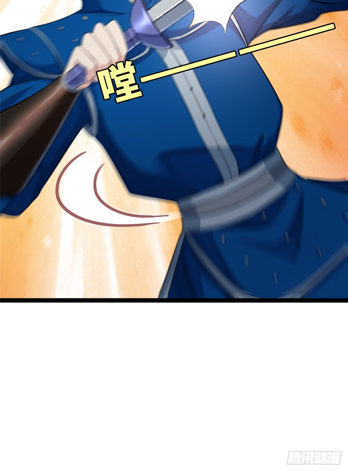 第五十三话 谁准你来的(1/2)-第54话