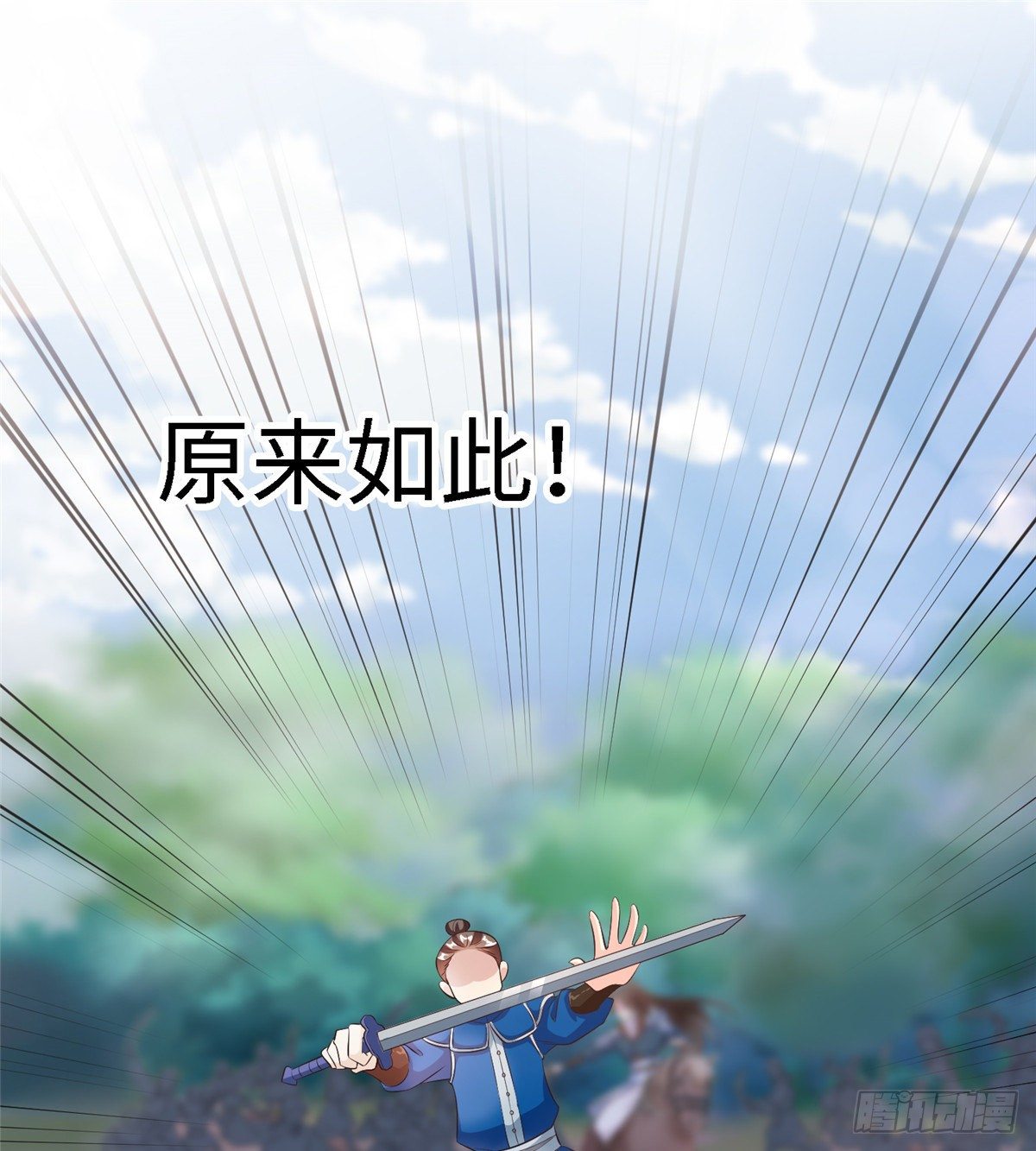 第五十三话 谁准你来的(1/2)-第54话