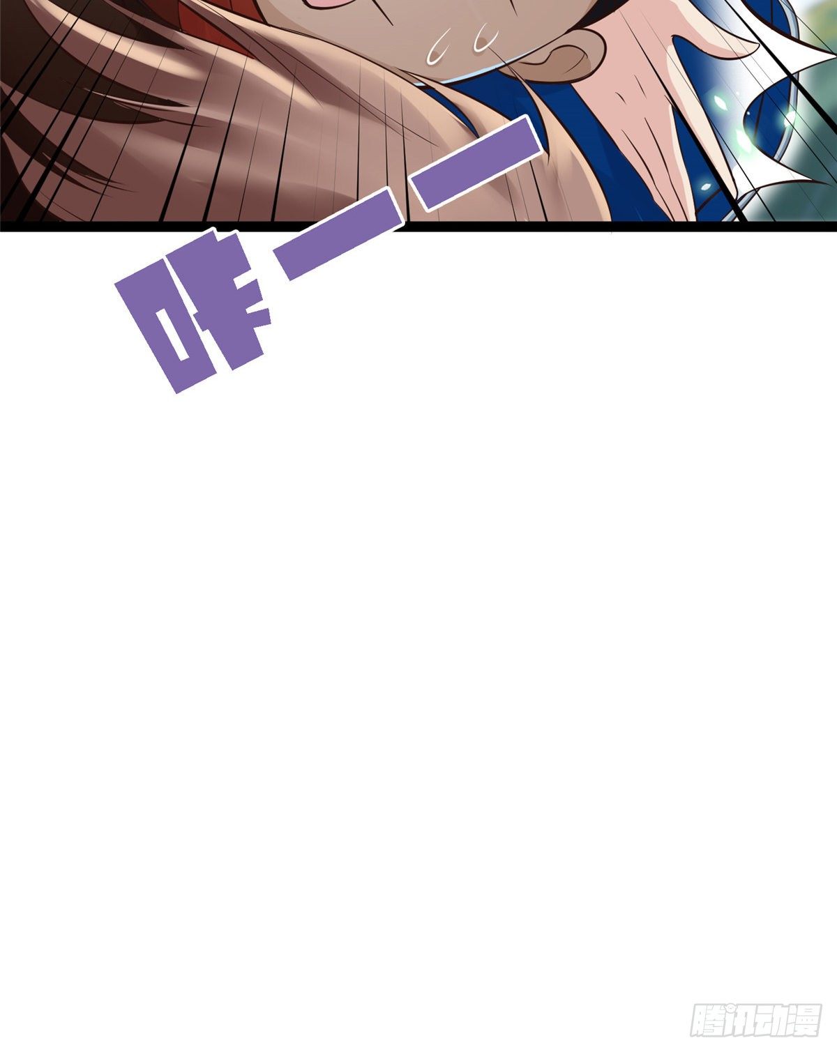 第五十三话 谁准你来的(1/2)-第54话