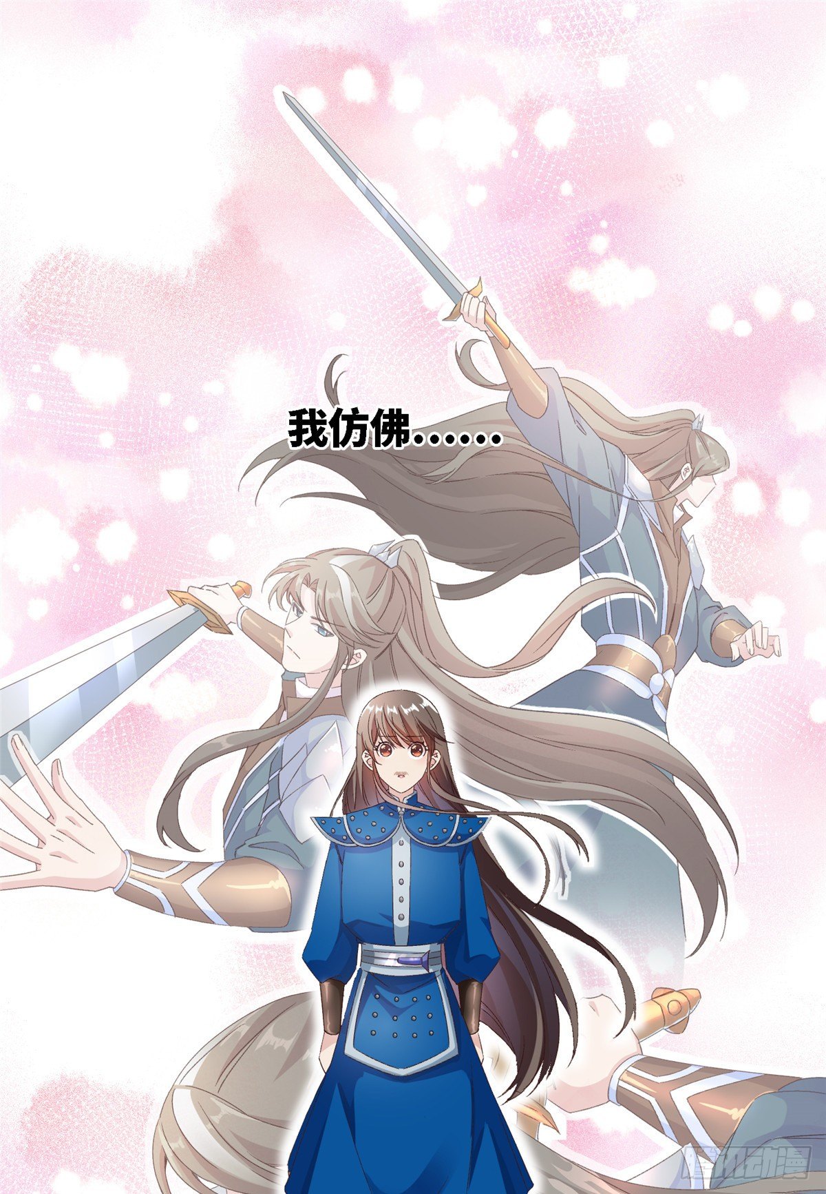 第五十五话 一颗真心-第56话