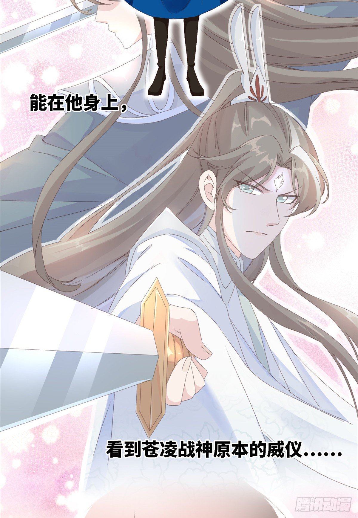 第五十五话 一颗真心-第56话