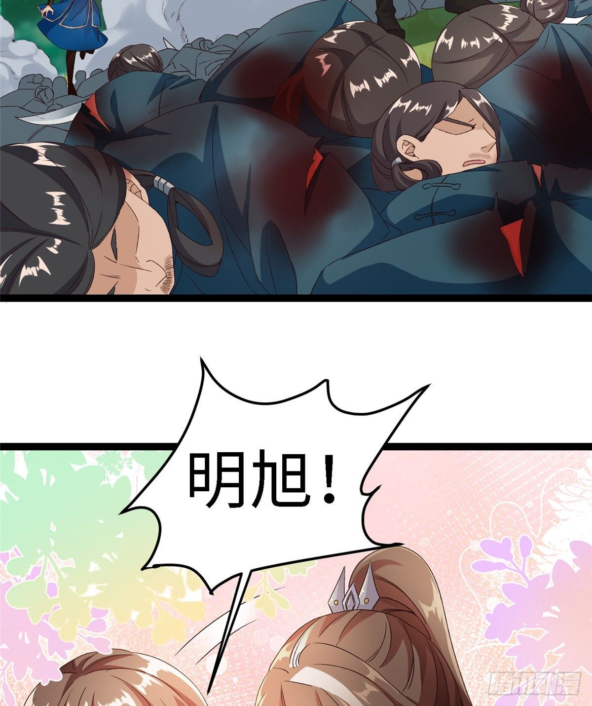 第五十五话 一颗真心-第56话