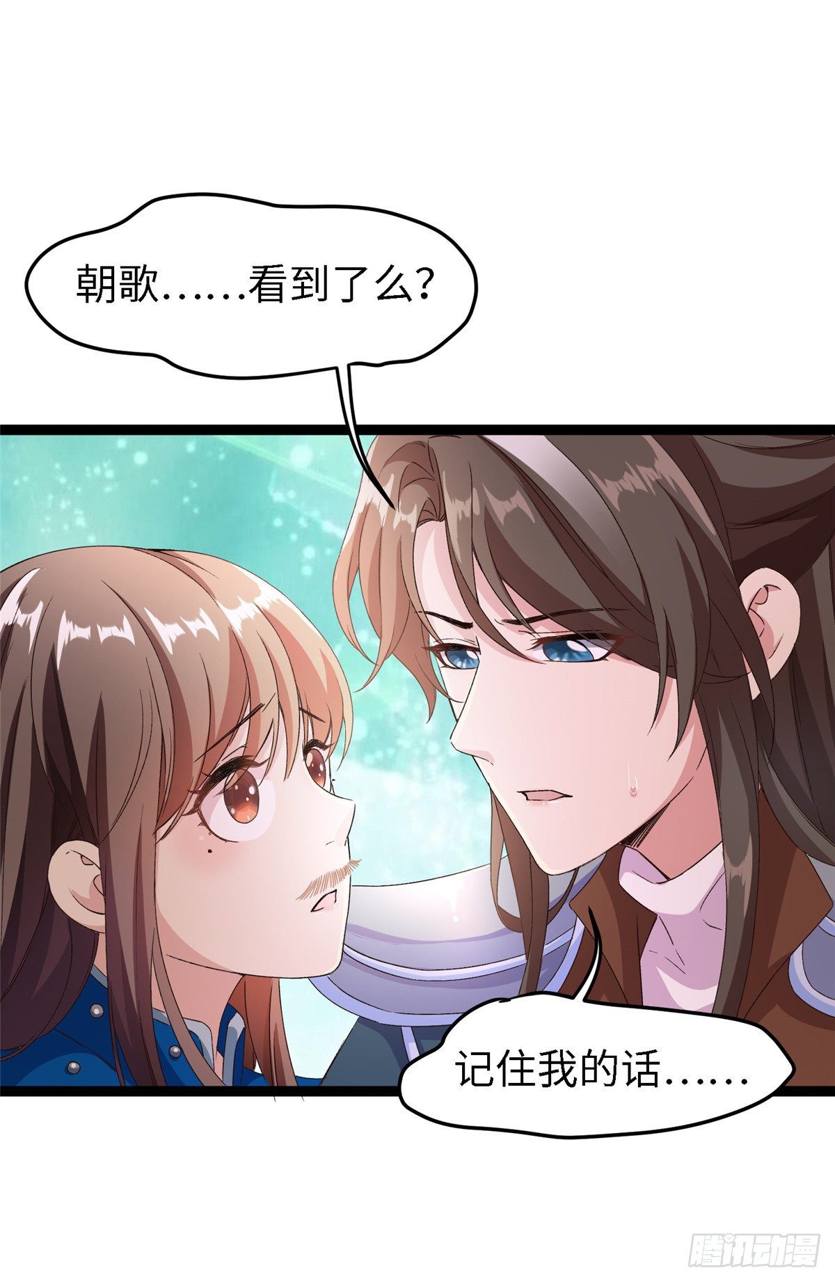 第五十五话 一颗真心-第56话