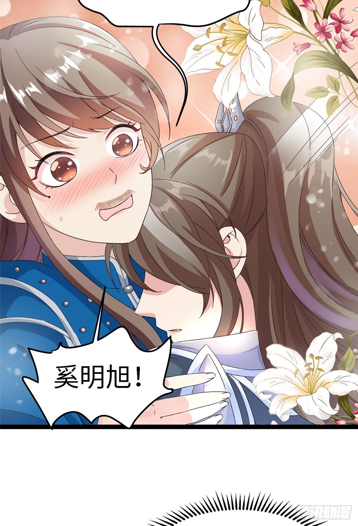 第五十五话 一颗真心-第56话