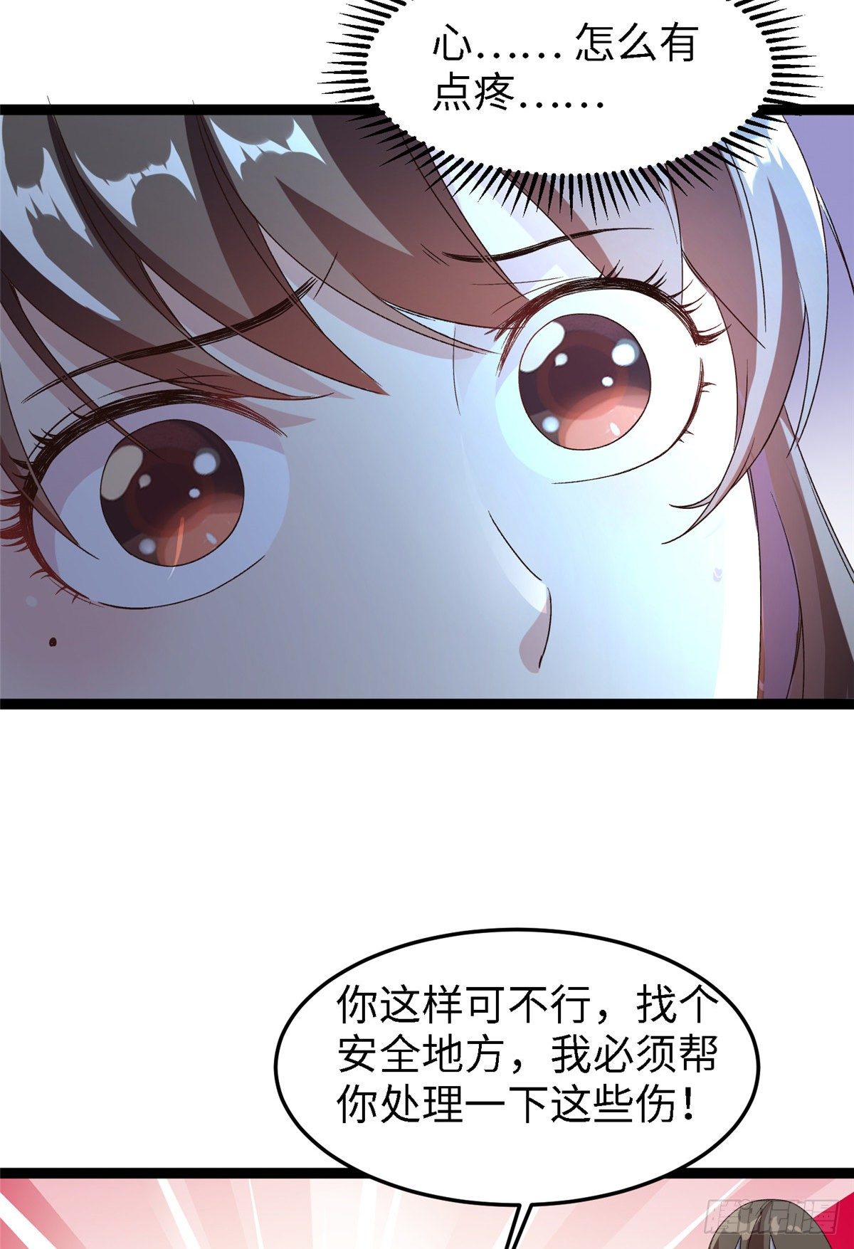 第五十五话 一颗真心-第56话