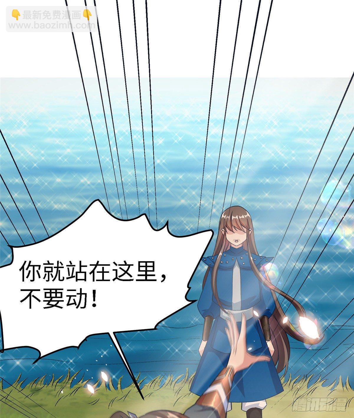 第五十五话 一颗真心-第56话
