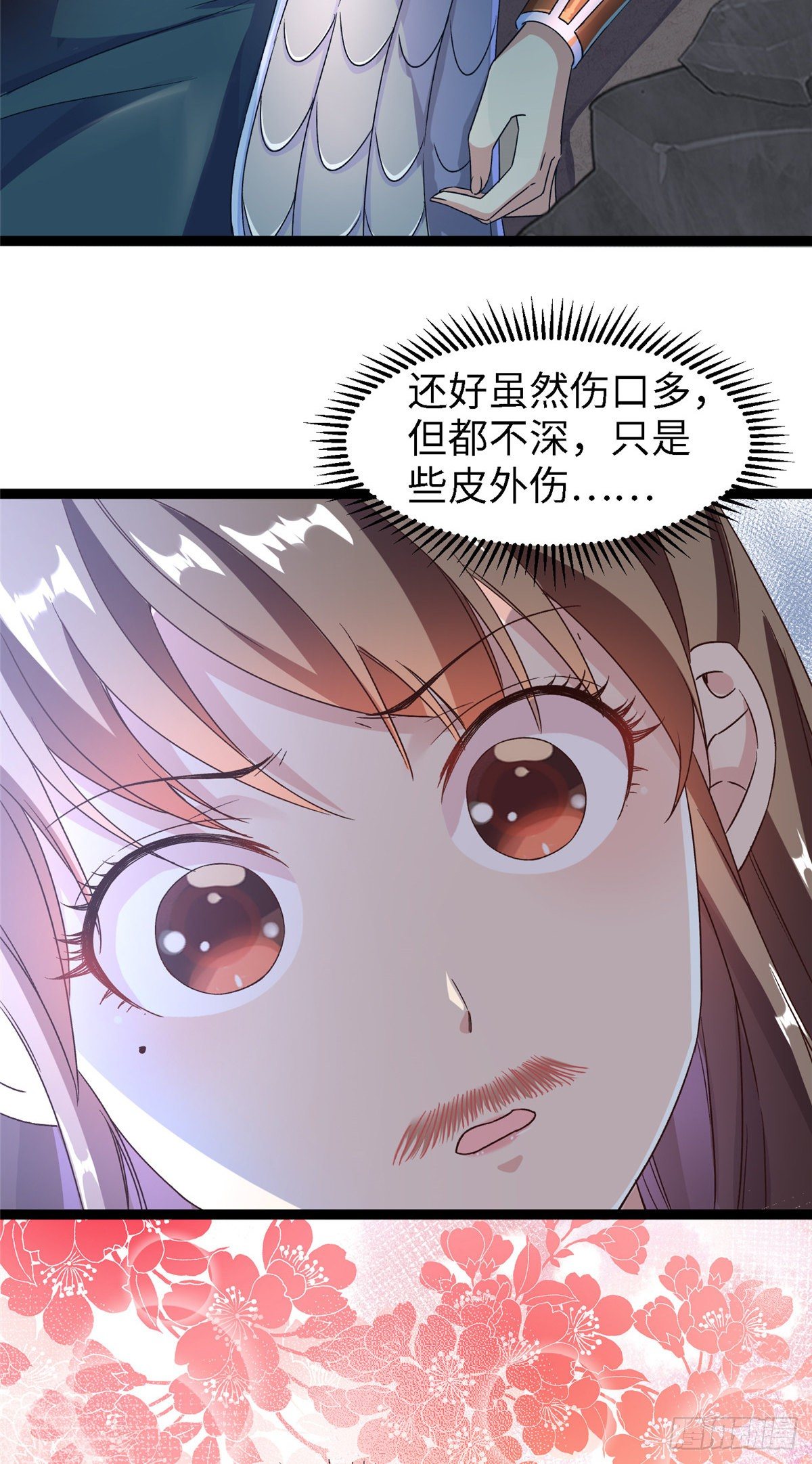 第五十五话 一颗真心-第56话