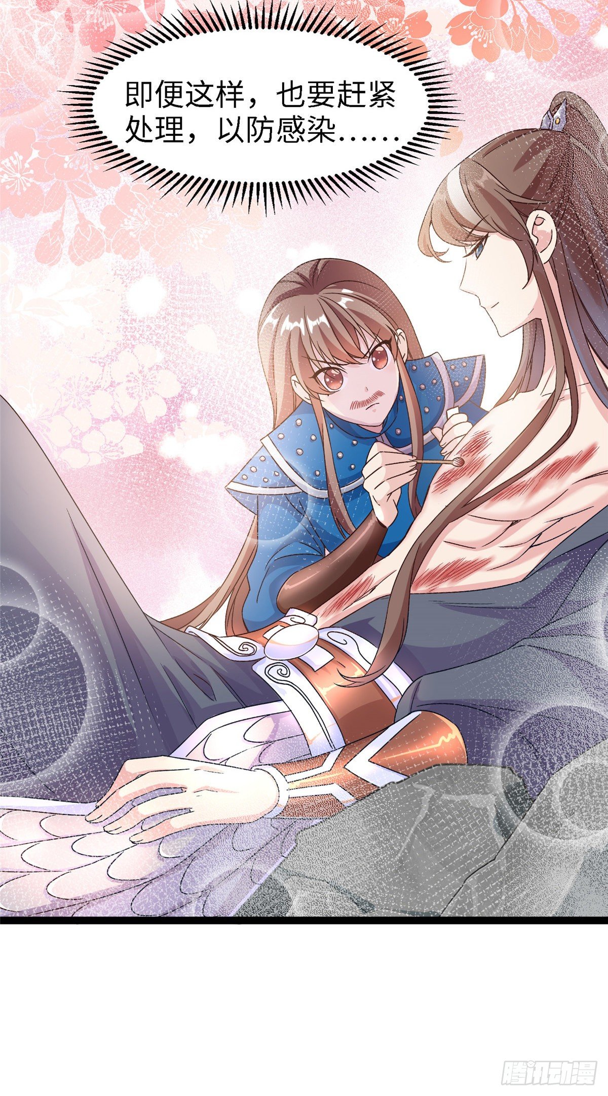 第五十五话 一颗真心-第56话