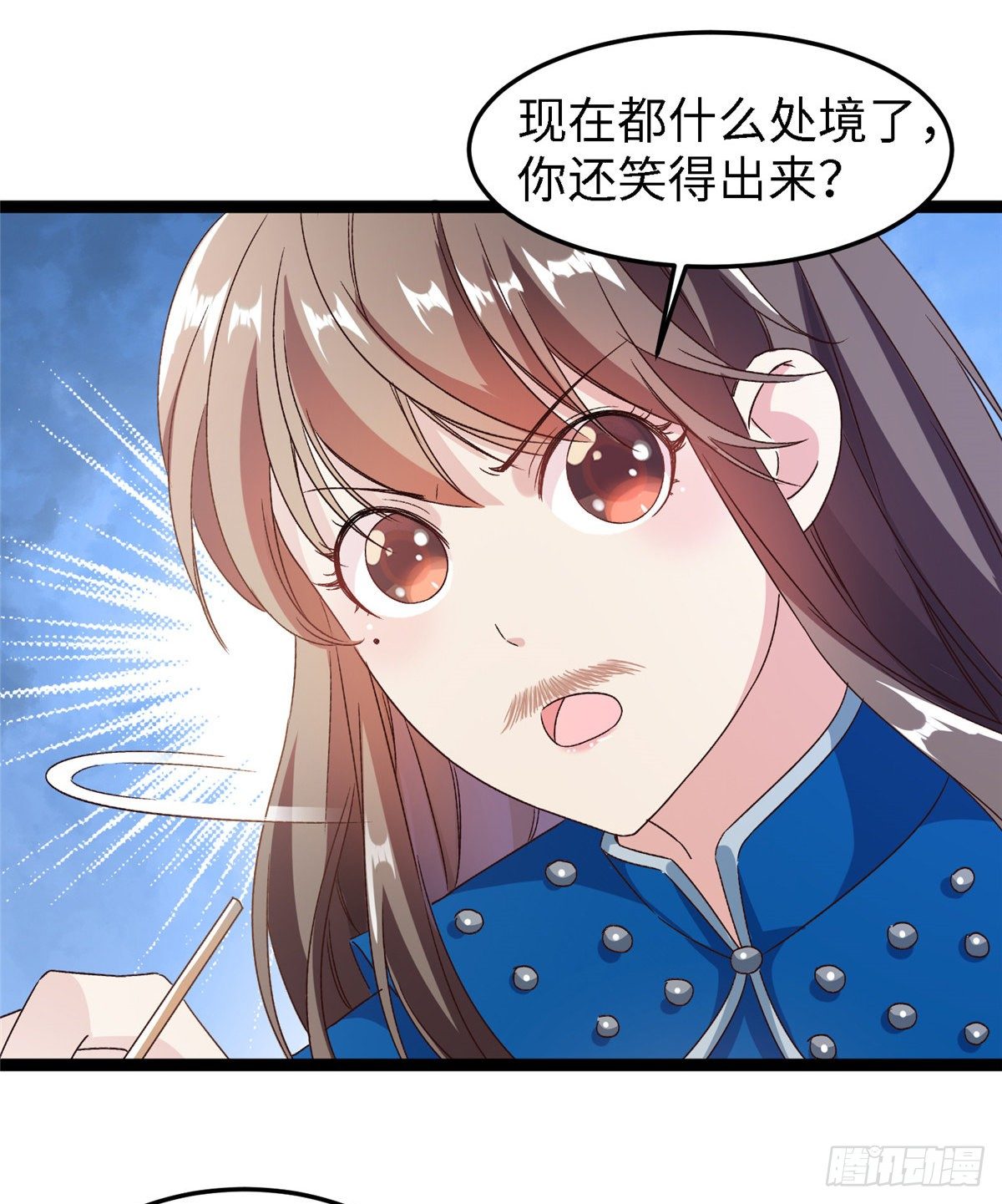 第五十五话 一颗真心-第56话
