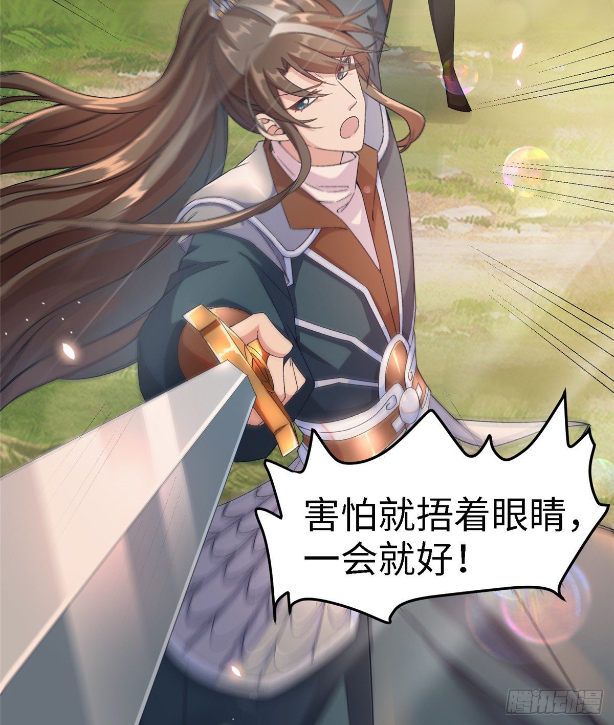 第五十五话 一颗真心-第56话