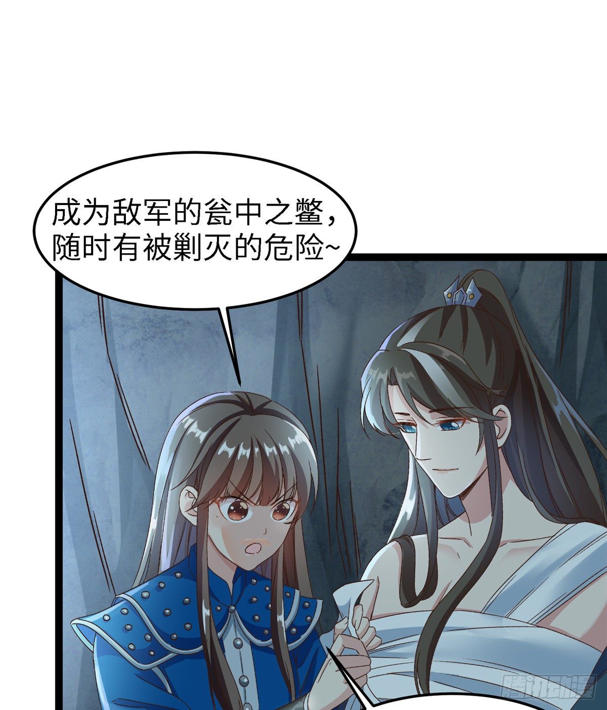 第五十五话 一颗真心-第56话