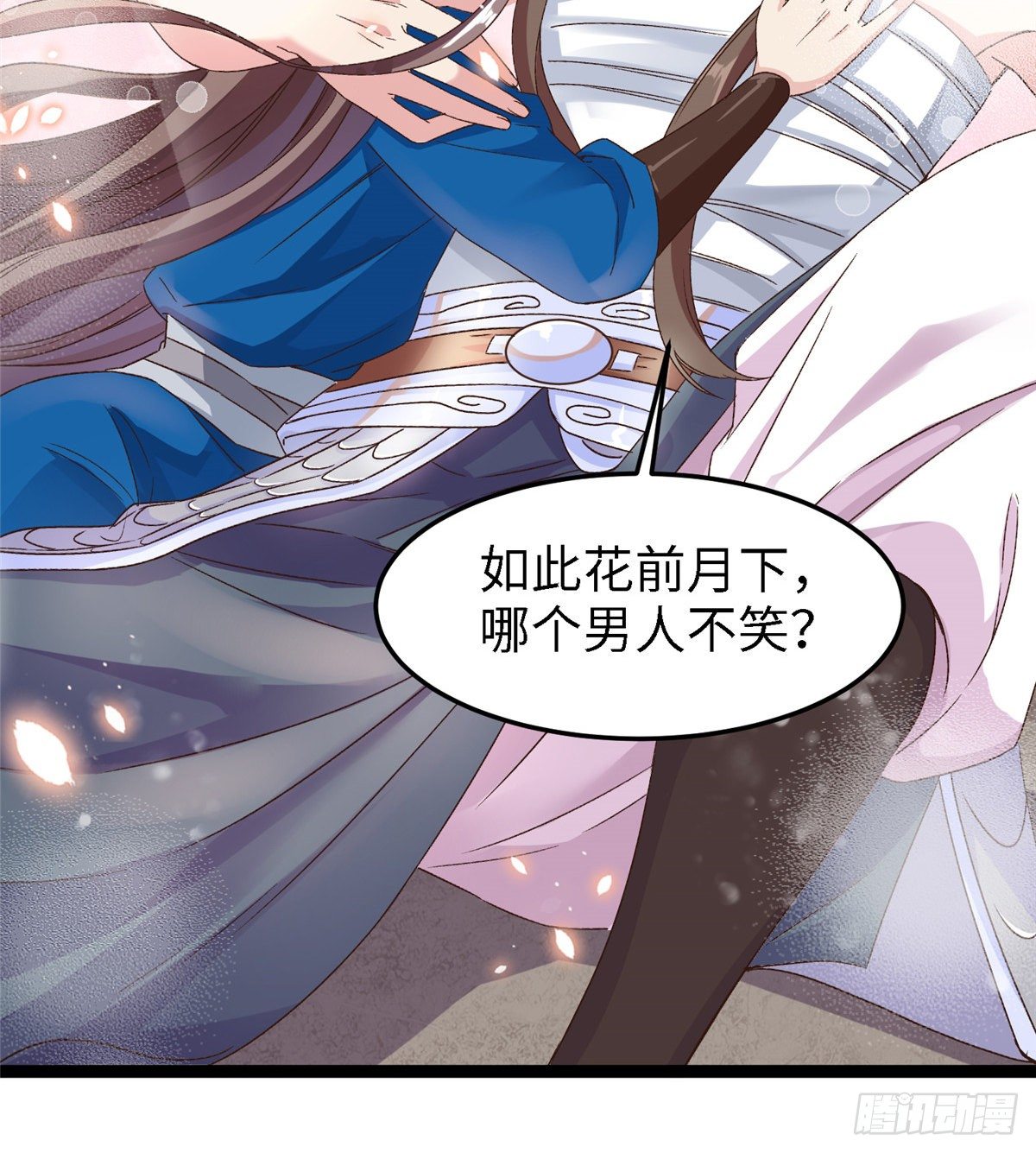 第五十五话 一颗真心-第56话