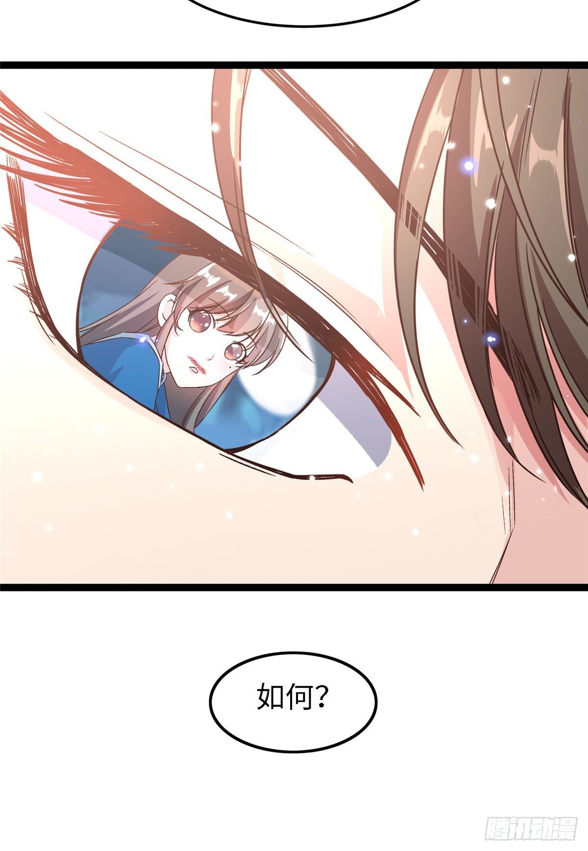 第五十五话 一颗真心-第56话