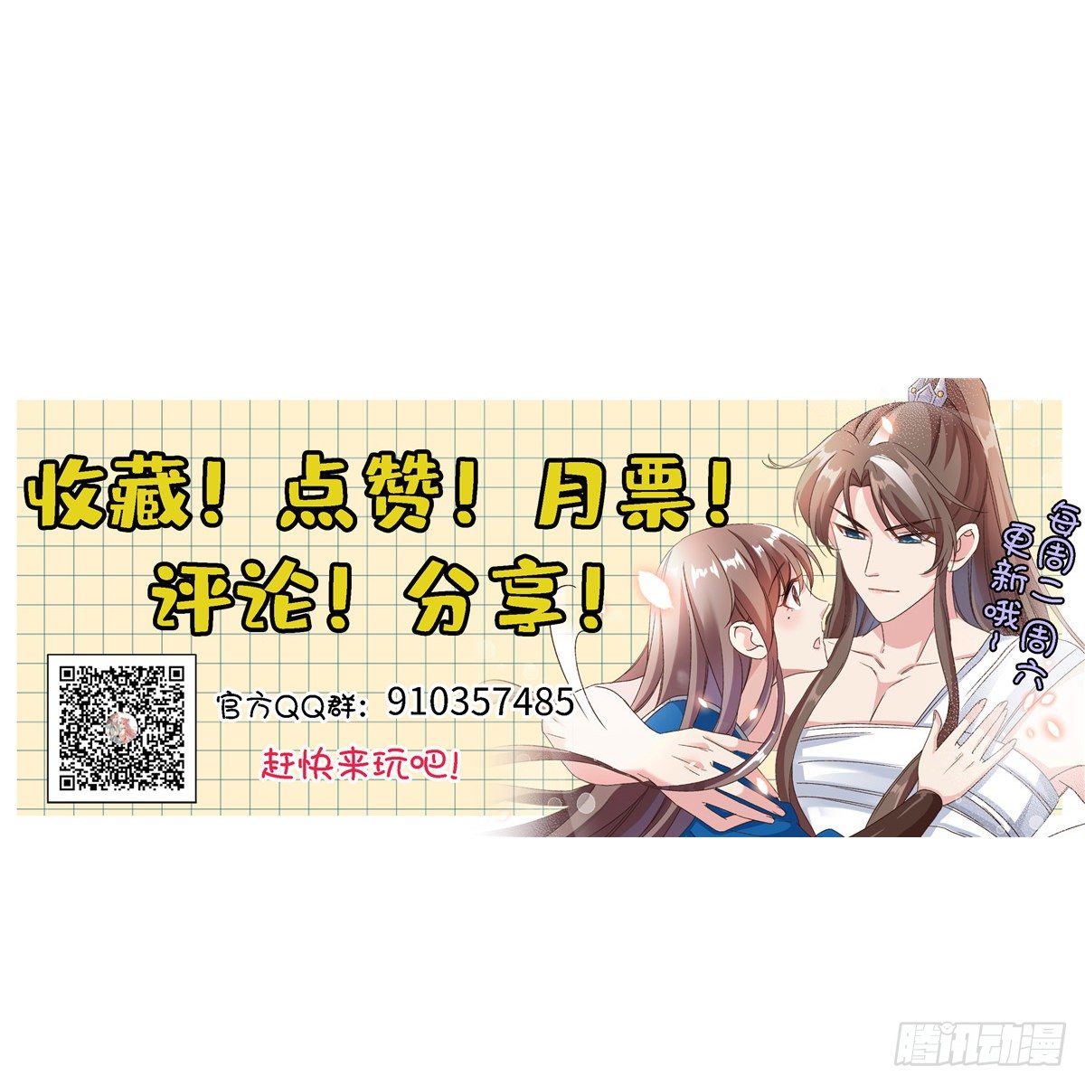 第五十五话 一颗真心-第56话