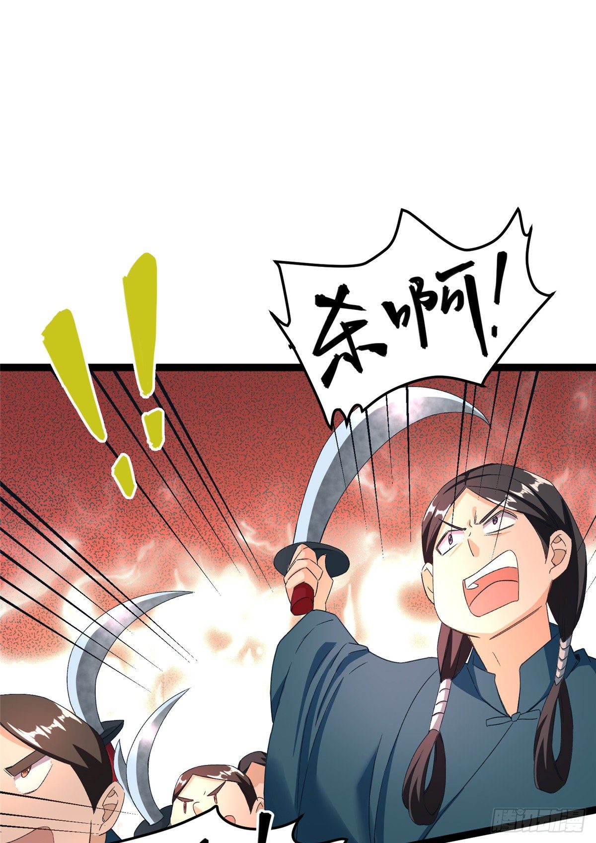 第五十五话 一颗真心-第56话
