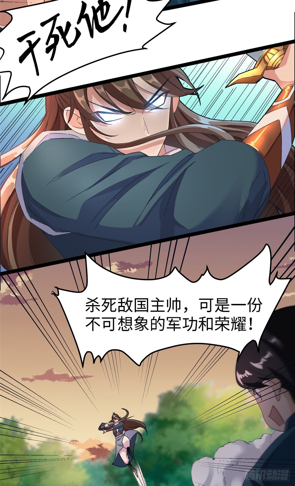 第五十五话 一颗真心-第56话