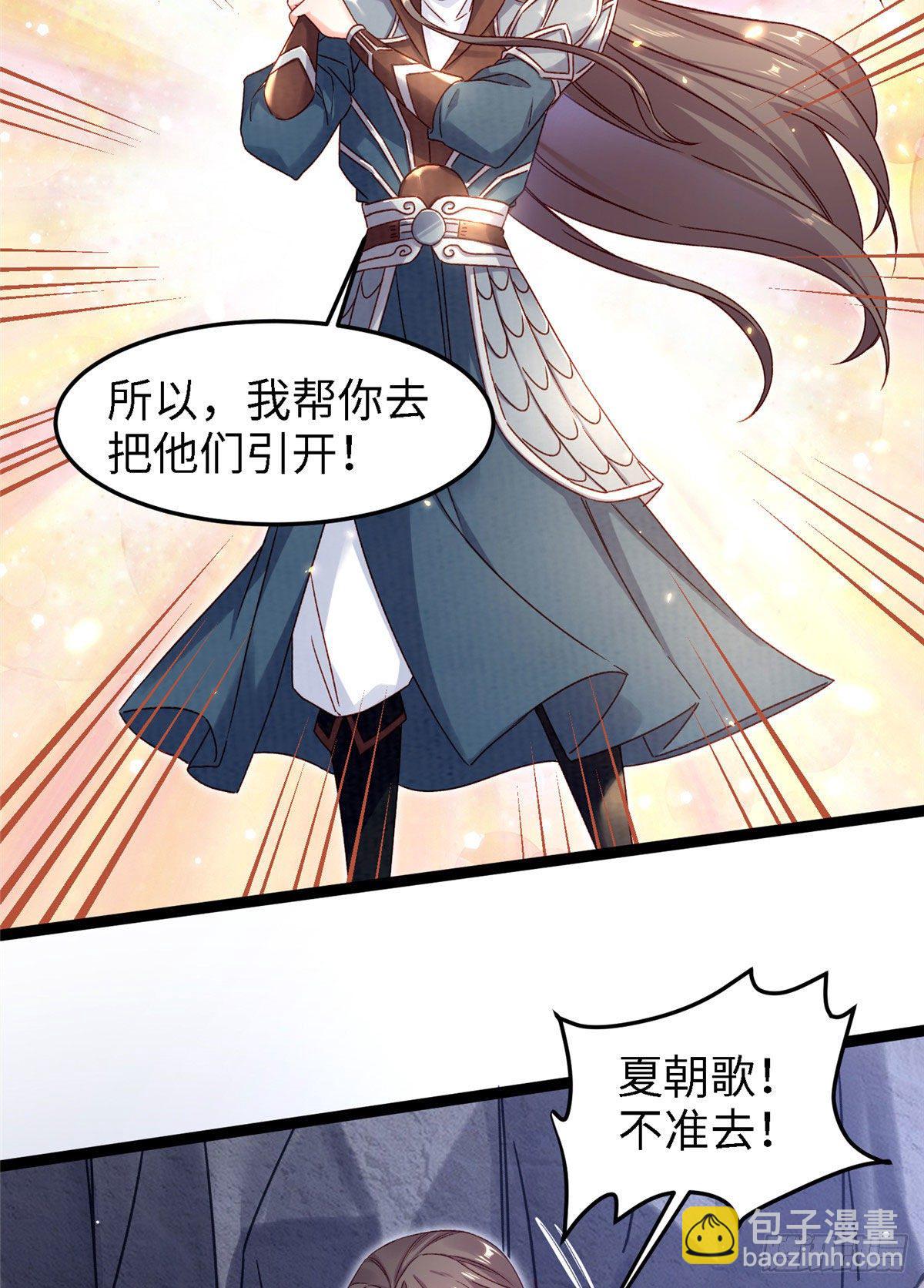 第五十七话 这次轮到我了-第58话