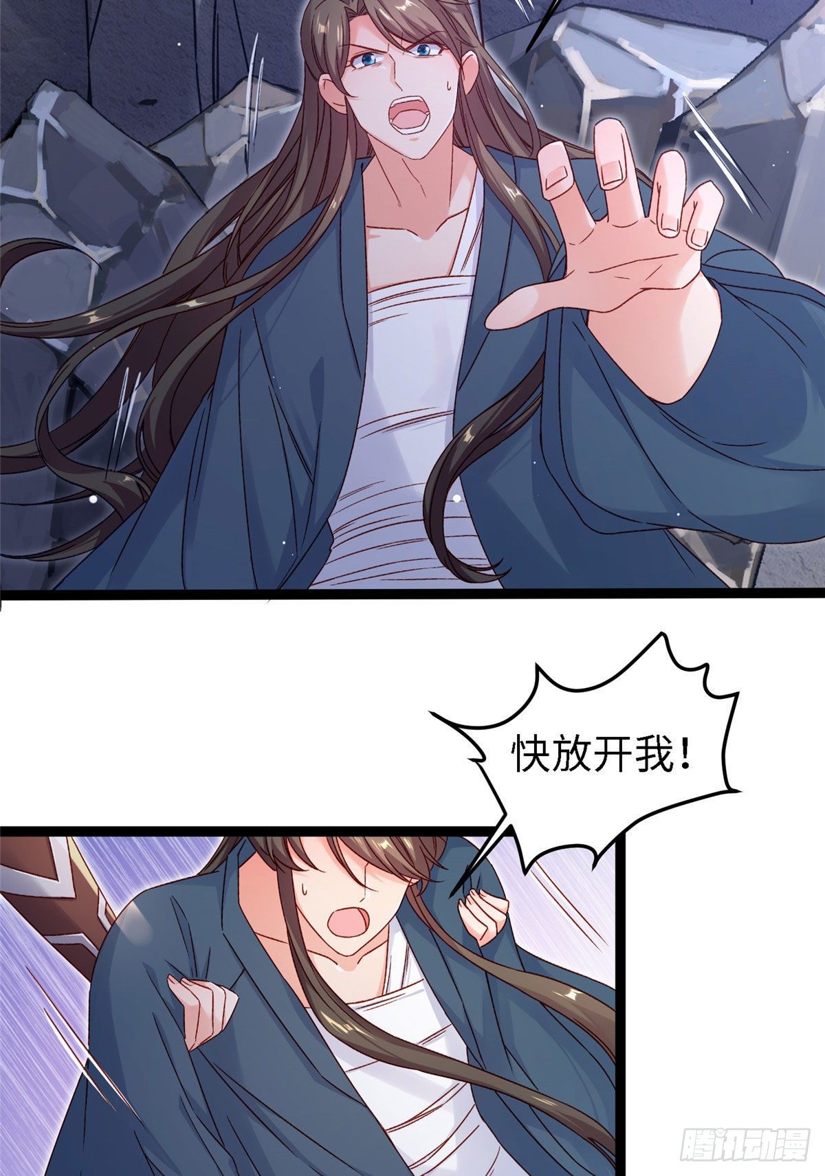 第五十七话 这次轮到我了-第58话