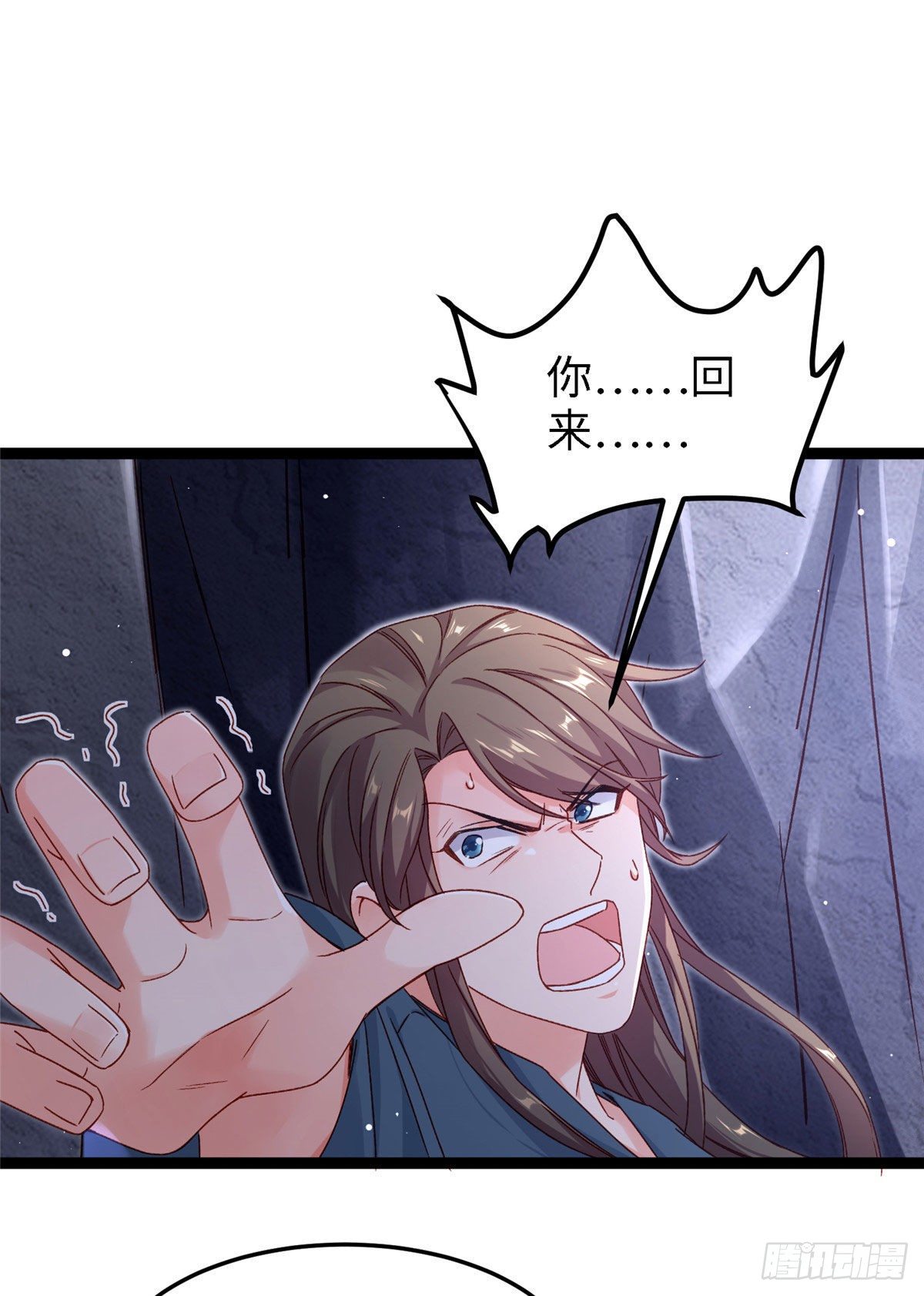第五十七话 这次轮到我了-第58话