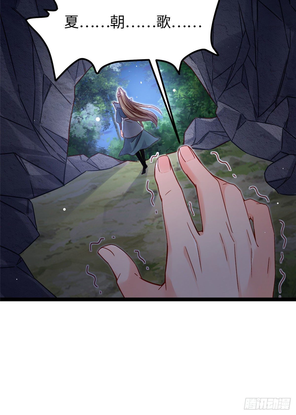 第五十七话 这次轮到我了-第58话