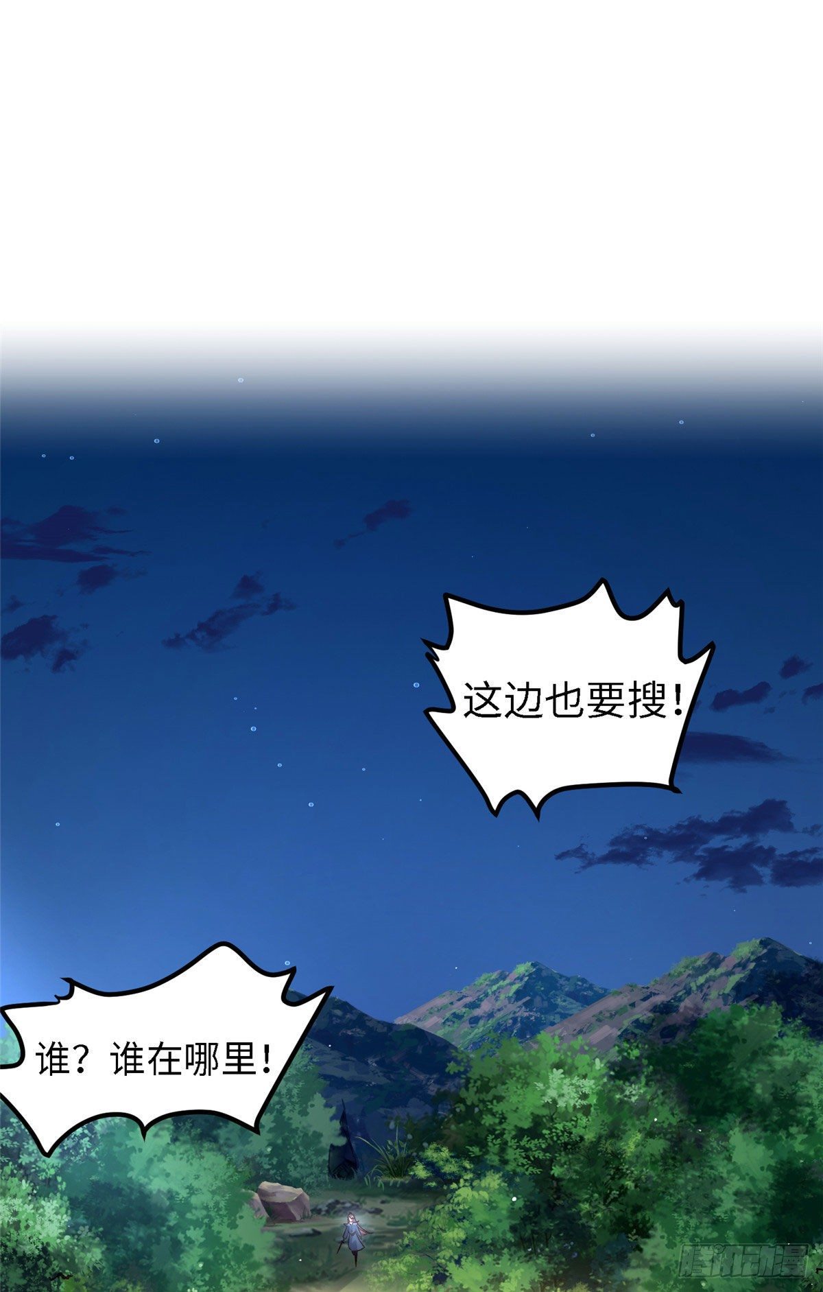 第五十七话 这次轮到我了-第58话