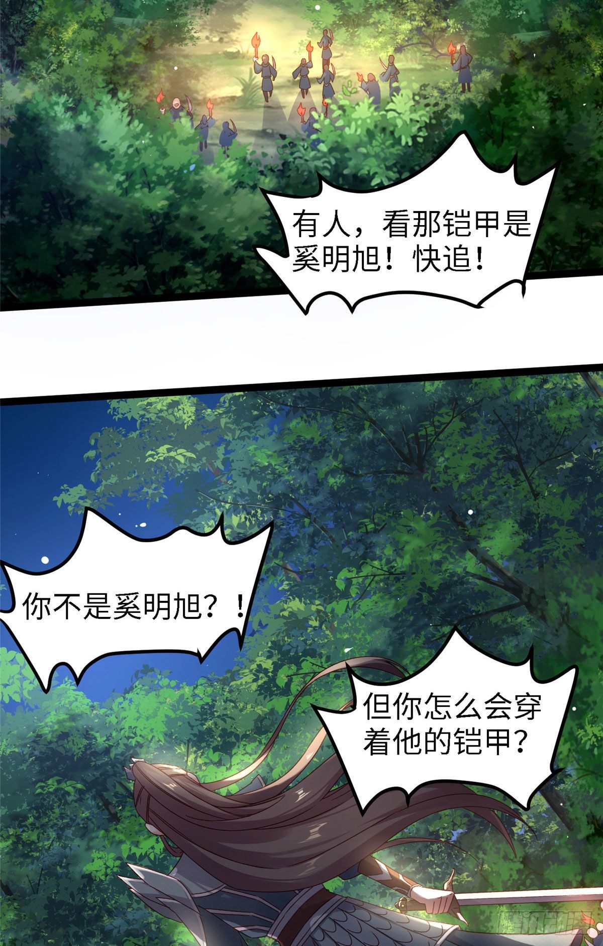 第五十七话 这次轮到我了-第58话