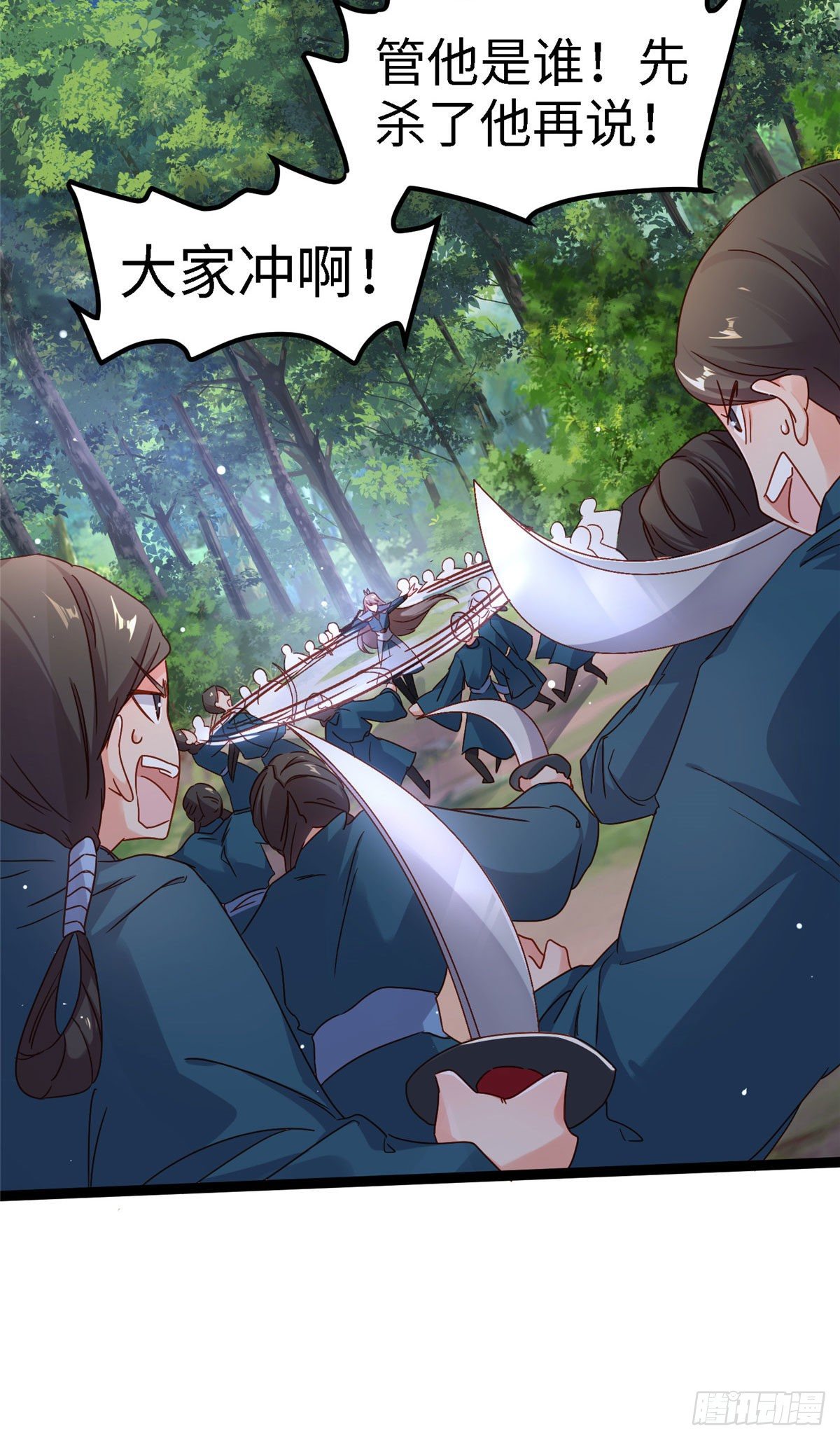 第五十七话 这次轮到我了-第58话