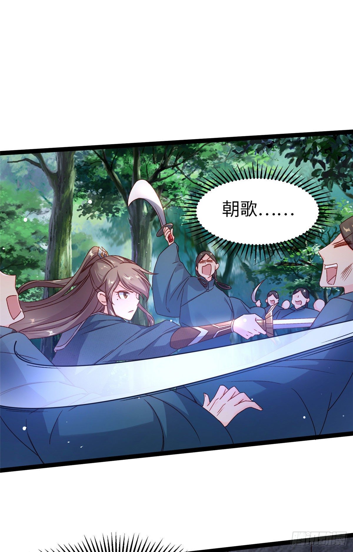 第五十七话 这次轮到我了-第58话