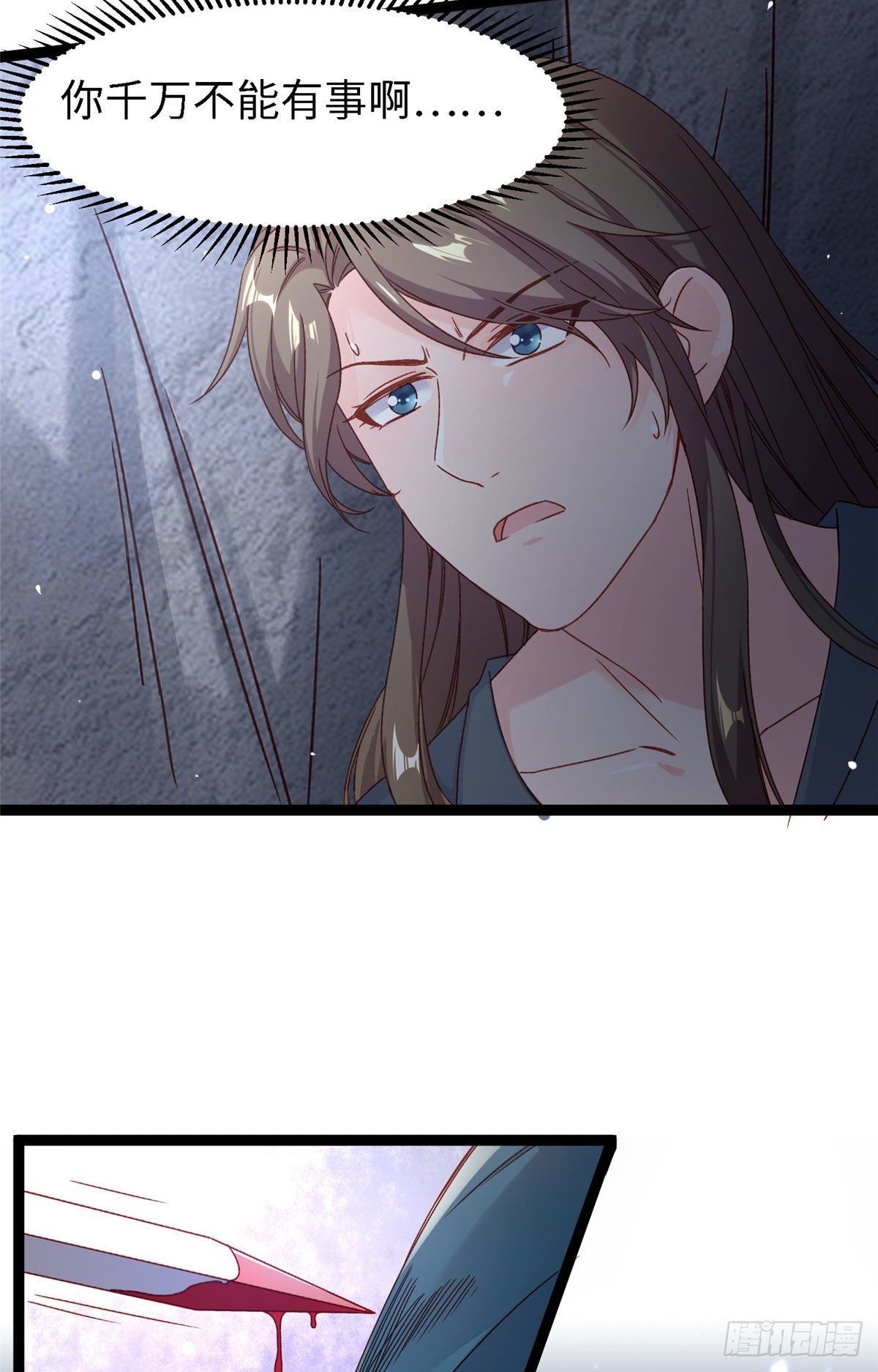 第五十七话 这次轮到我了-第58话