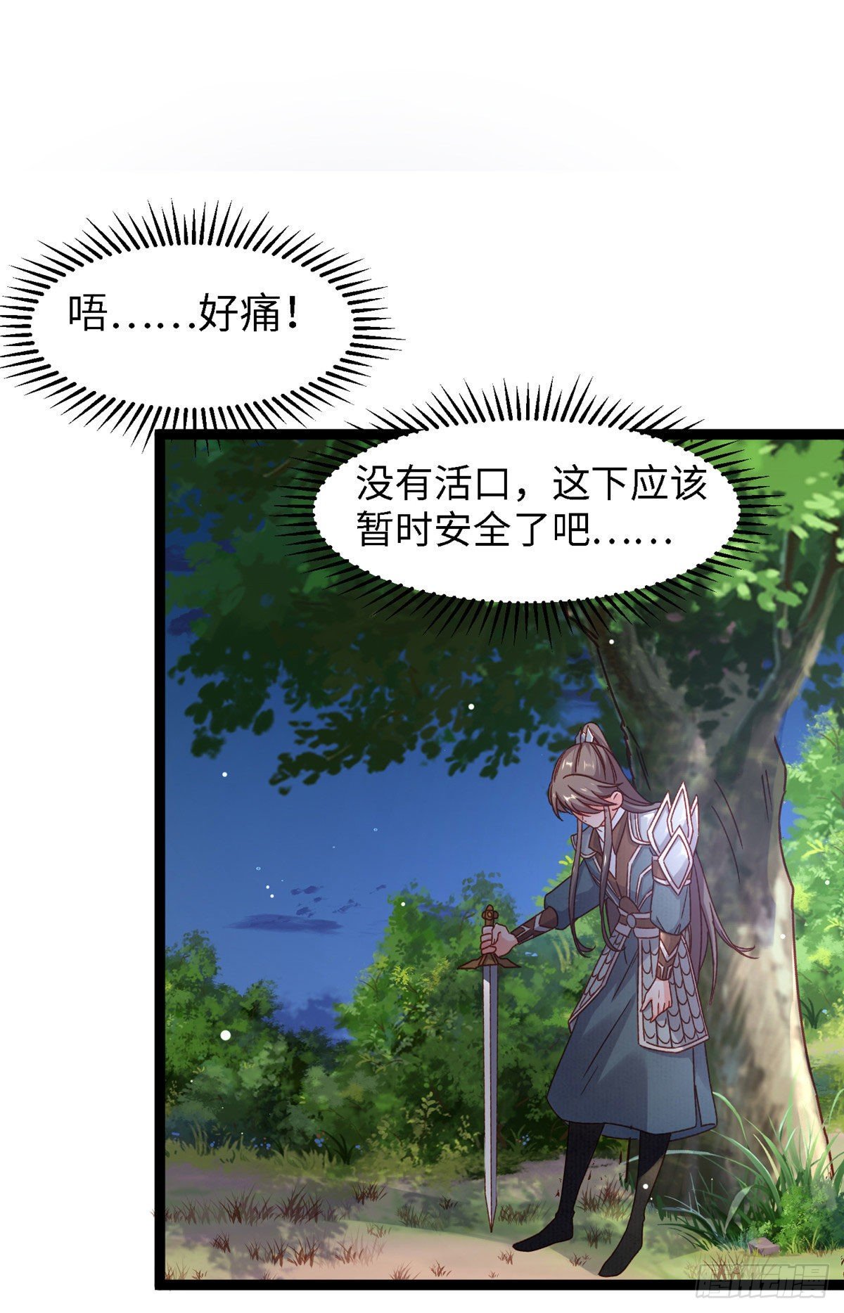 第五十七话 这次轮到我了-第58话