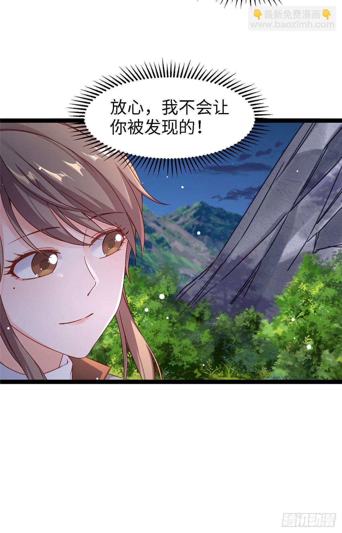 第五十七话 这次轮到我了-第58话