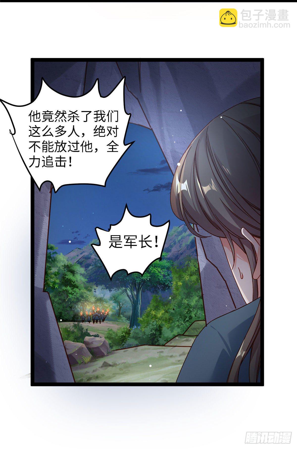 第五十七话 这次轮到我了-第58话