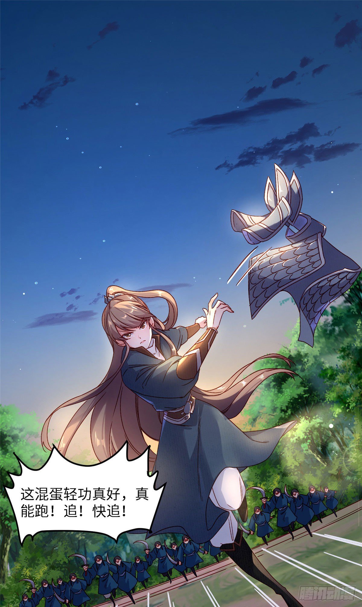 第五十七话 这次轮到我了-第58话