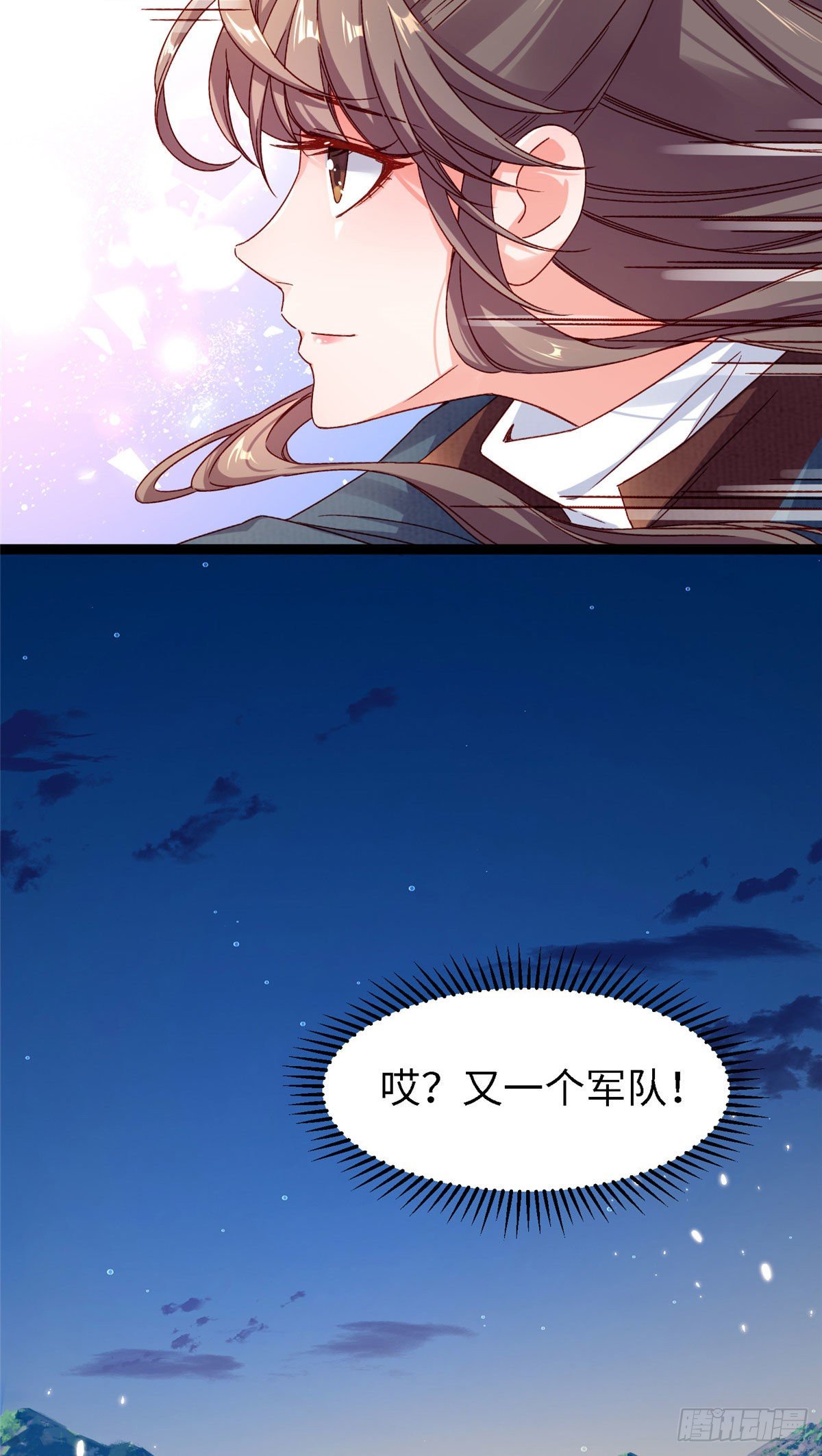 第五十七话 这次轮到我了-第58话