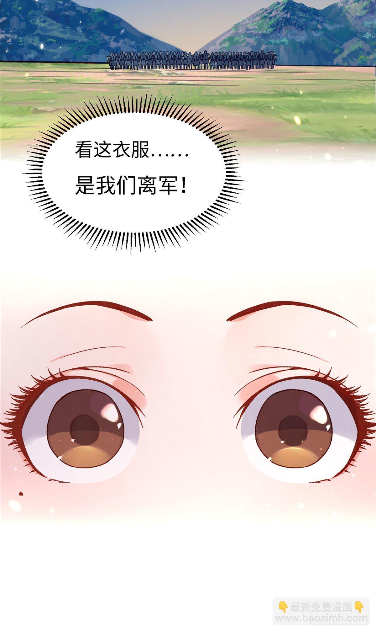 第五十七话 这次轮到我了-第58话
