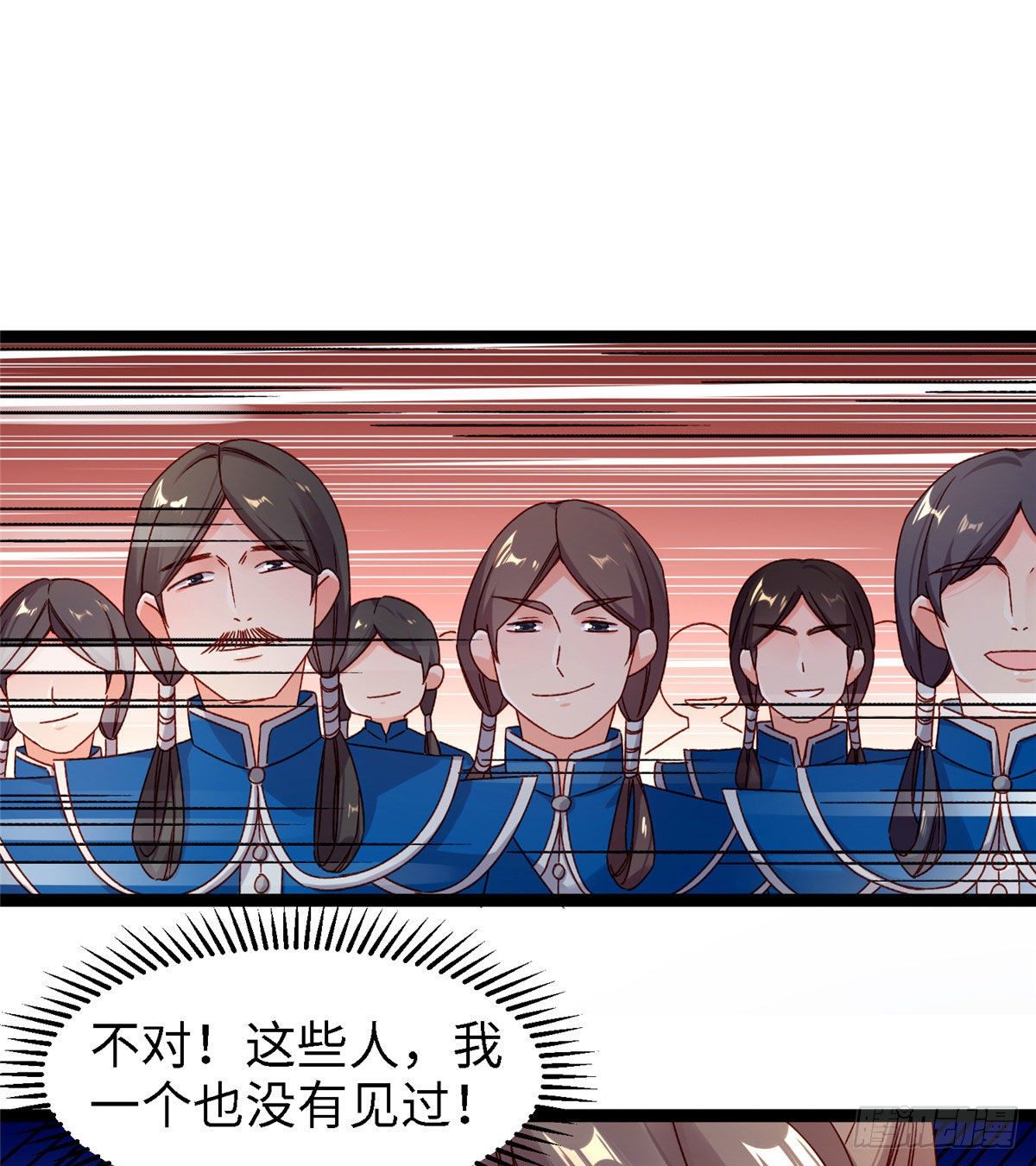 第五十七话 这次轮到我了-第58话