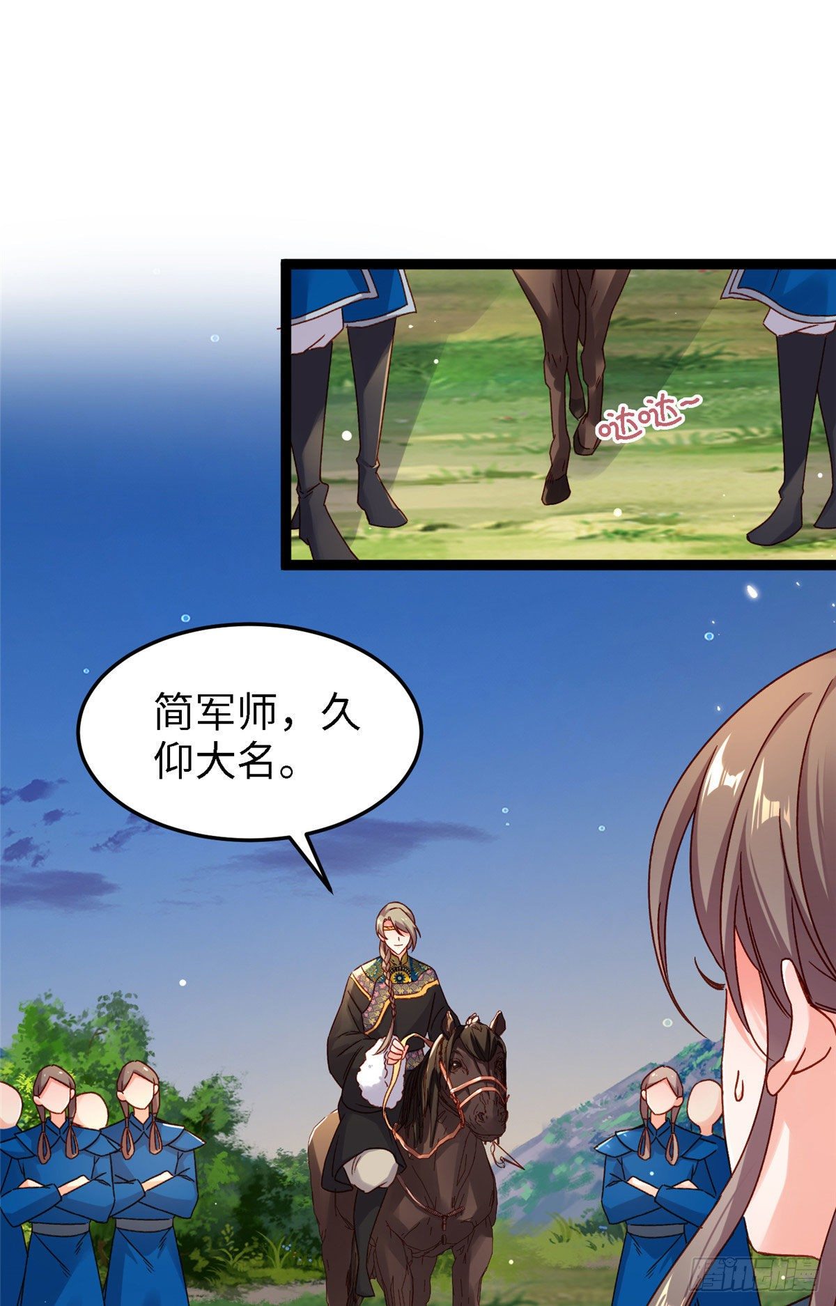 第五十七话 这次轮到我了-第58话