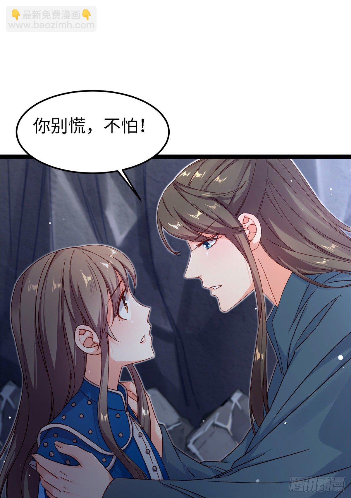 第五十七话 这次轮到我了-第58话