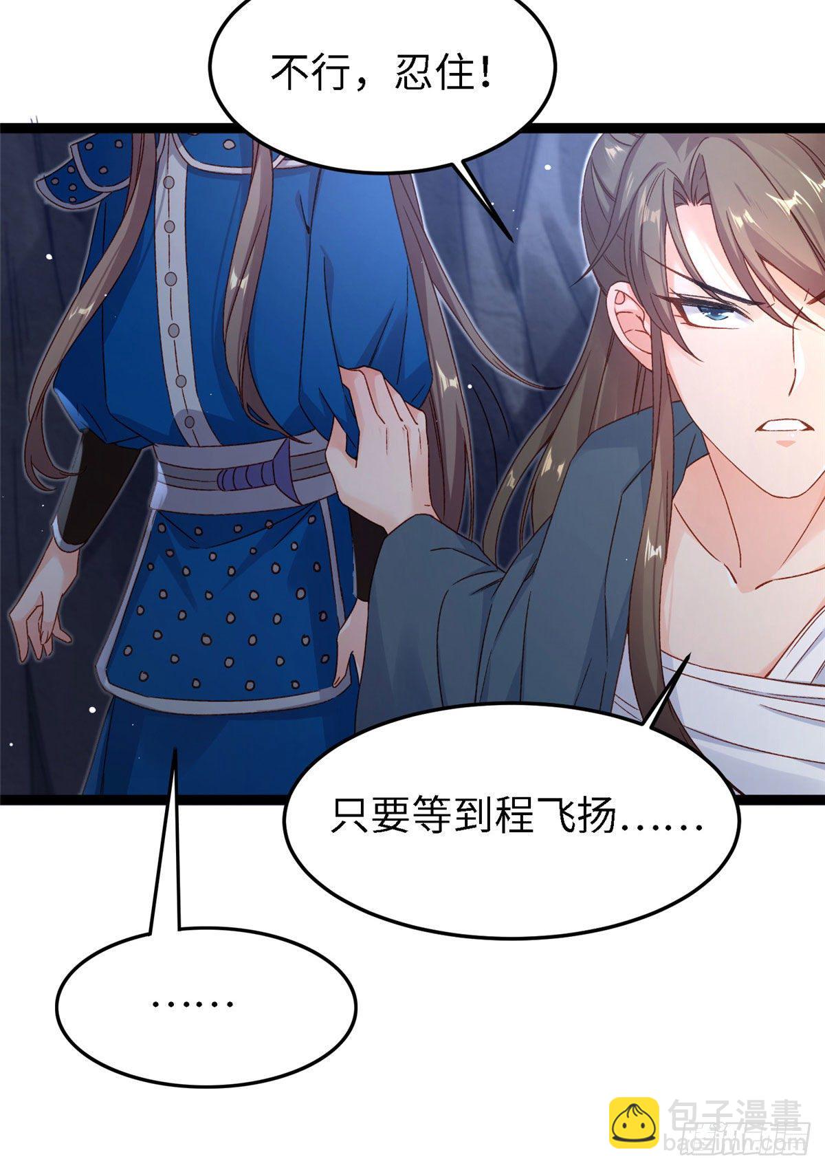 第五十七话 这次轮到我了-第58话