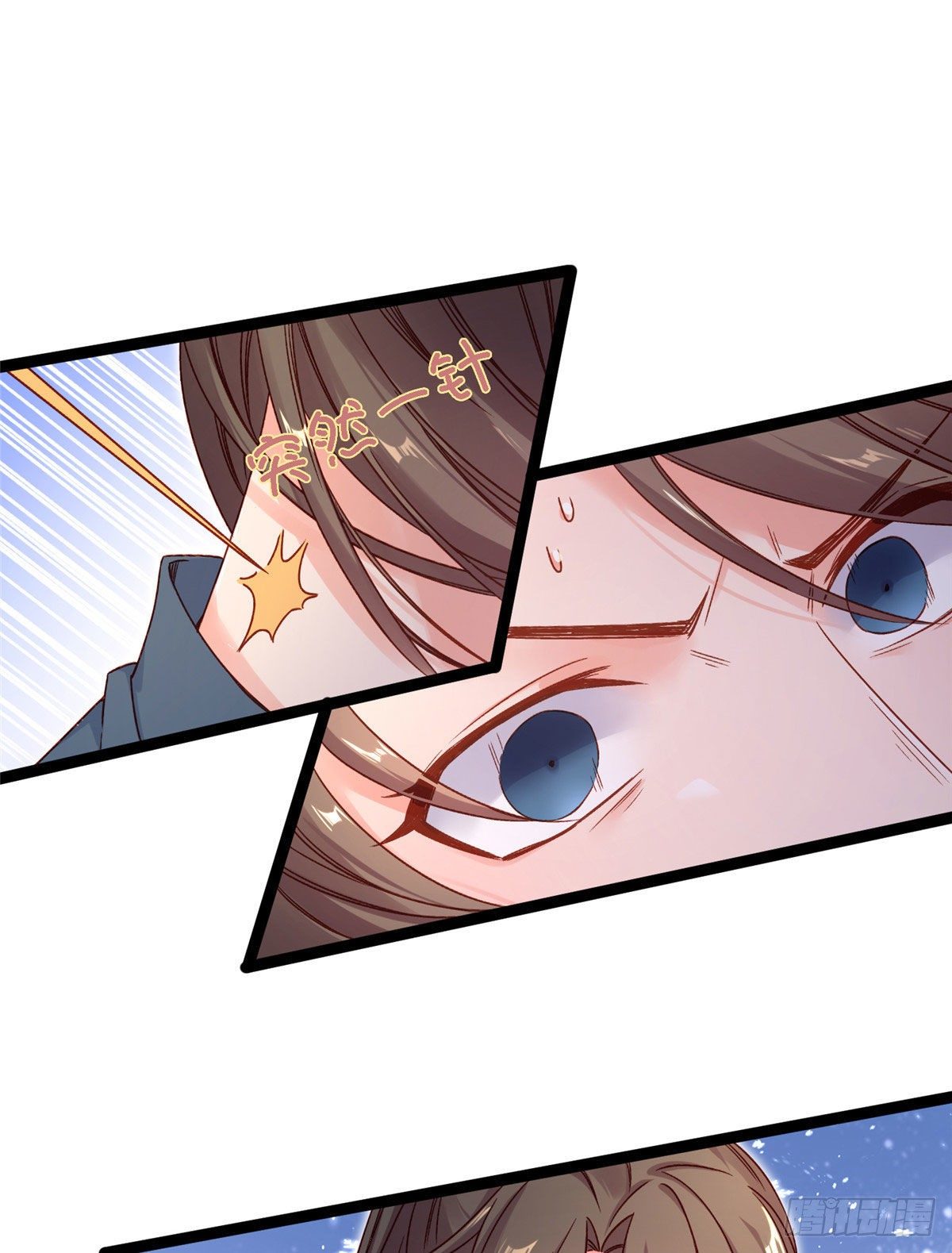 第五十七话 这次轮到我了-第58话