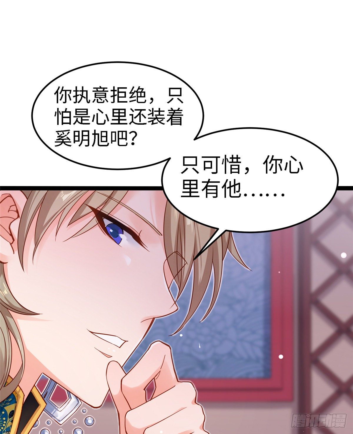 第五十九话 看我丑死他(1/2)-第60话