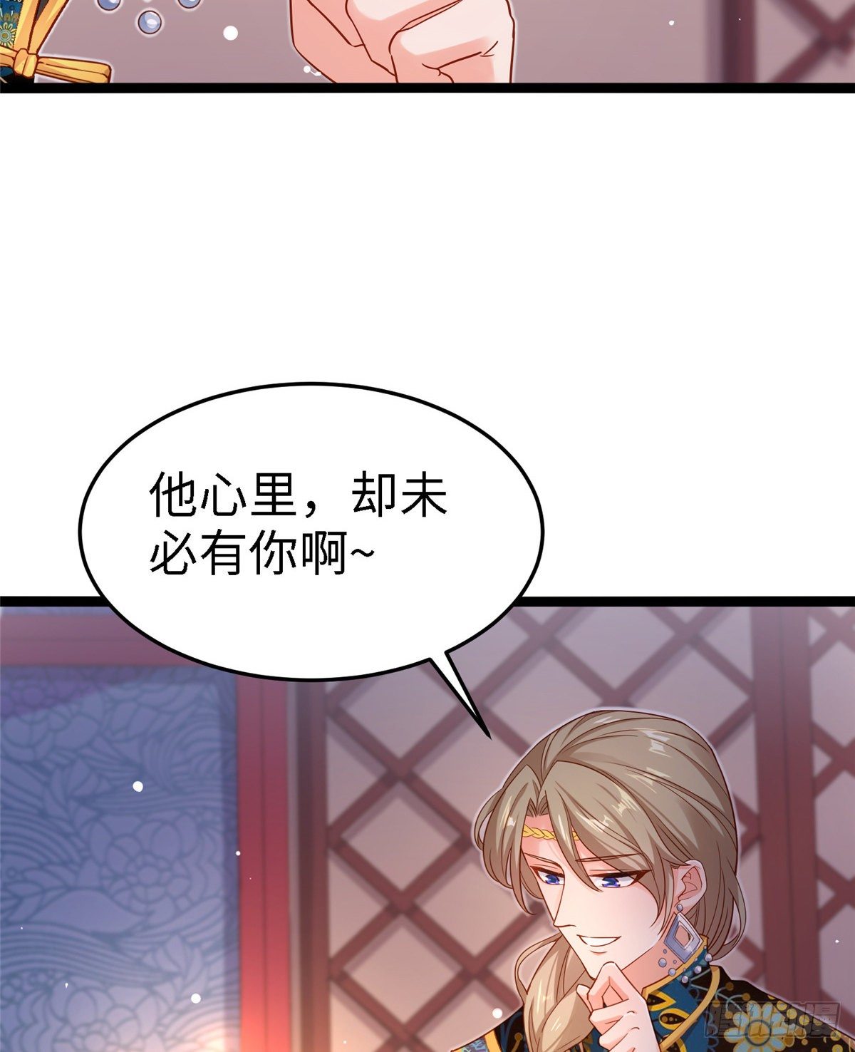 第五十九话 看我丑死他(1/2)-第60话