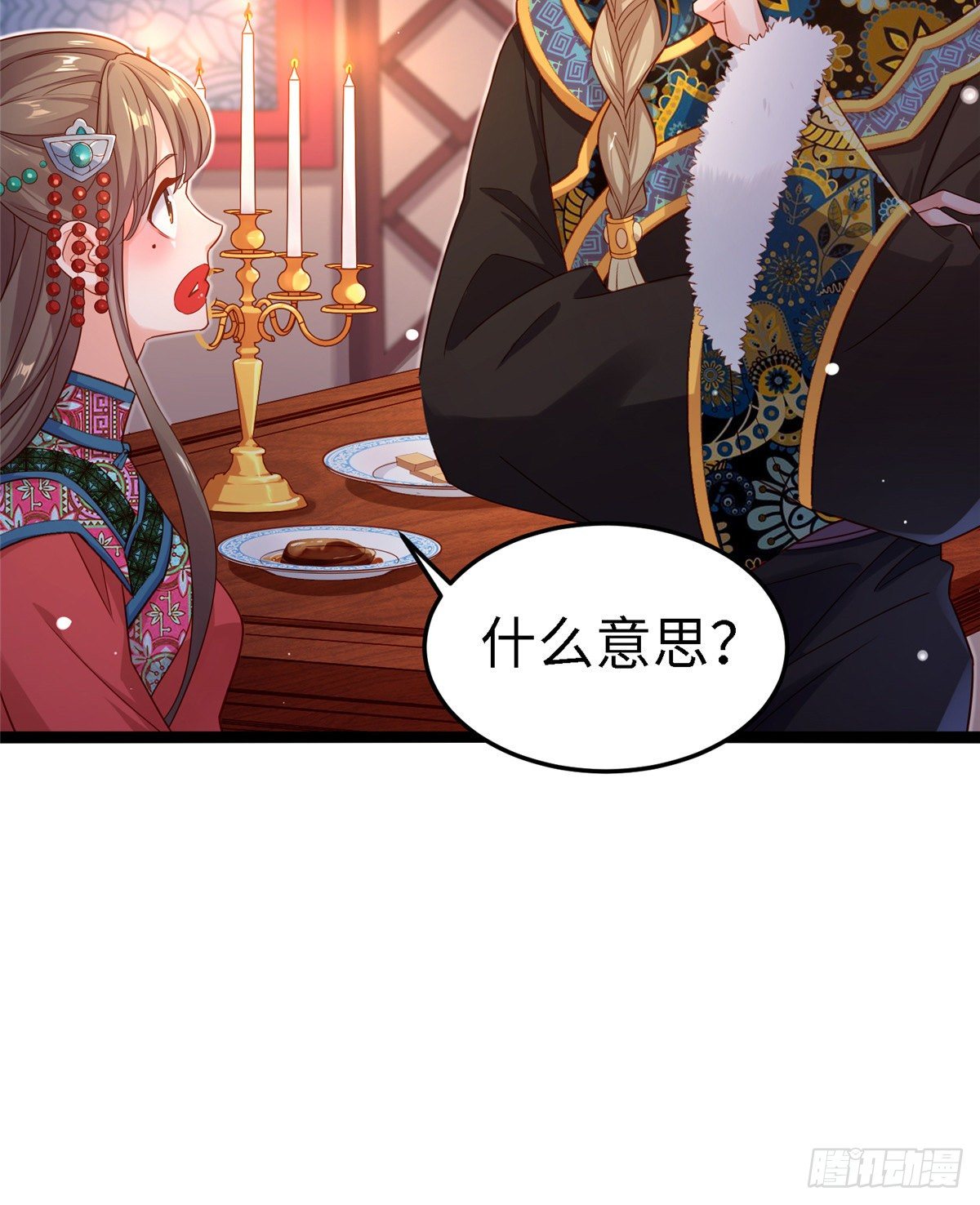 第五十九话 看我丑死他(1/2)-第60话