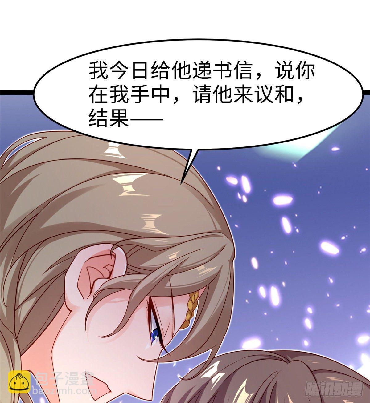 第五十九话 看我丑死他(1/2)-第60话